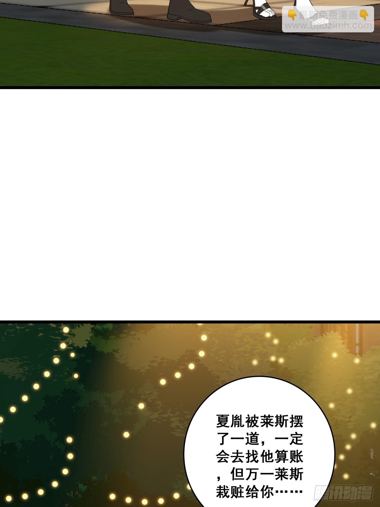 225 算算账！-第224话