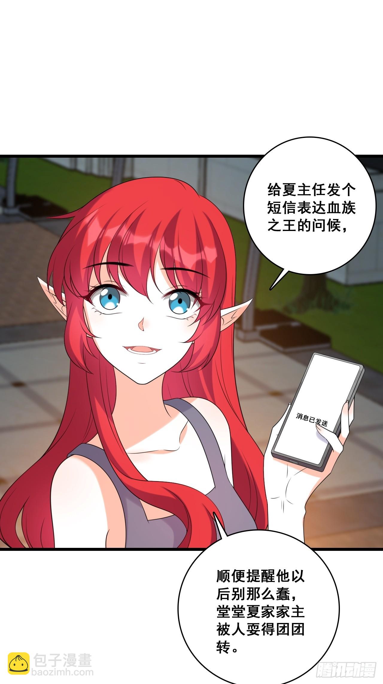 225 算算账！-第224话