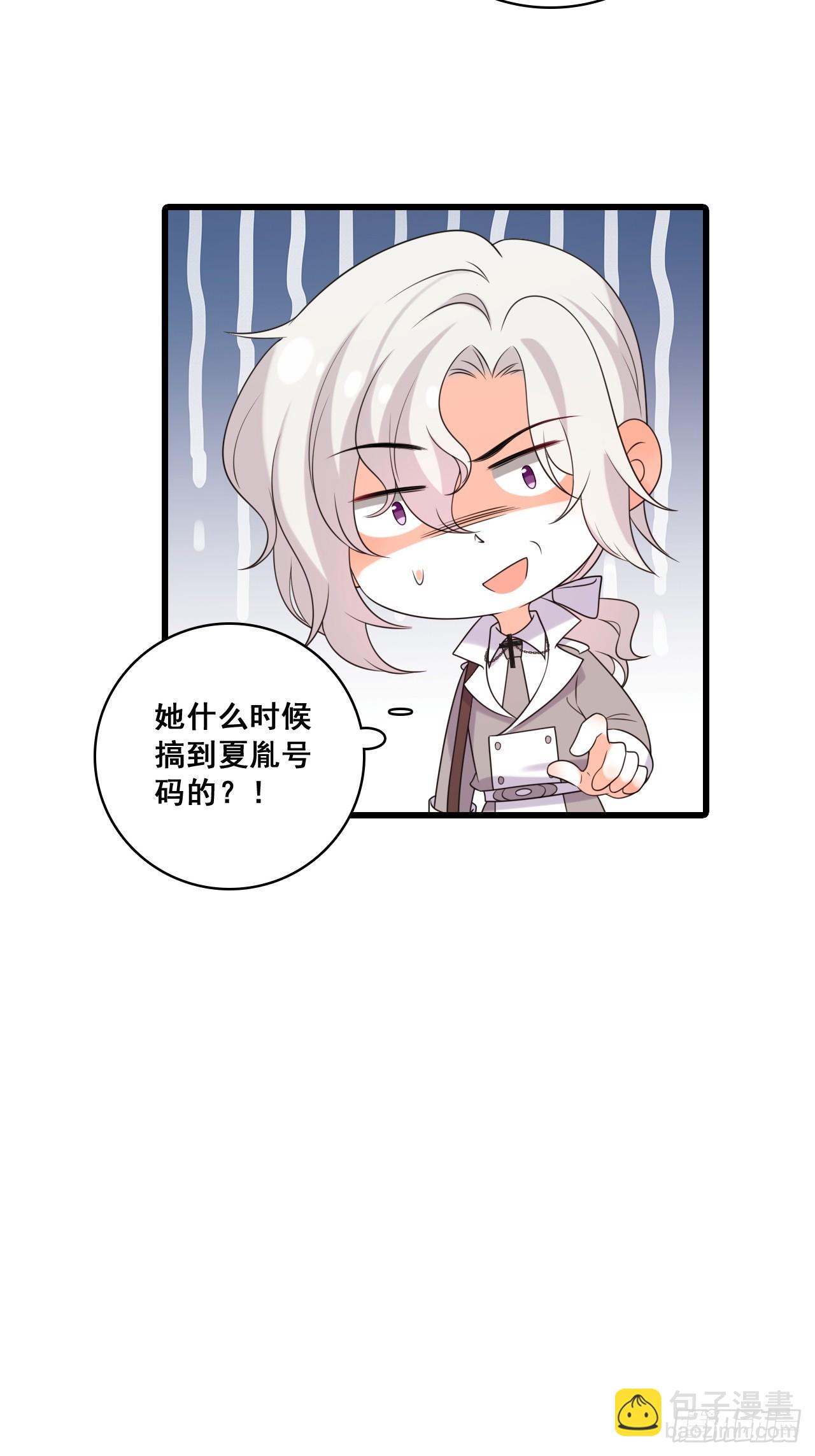 225 算算账！-第224话