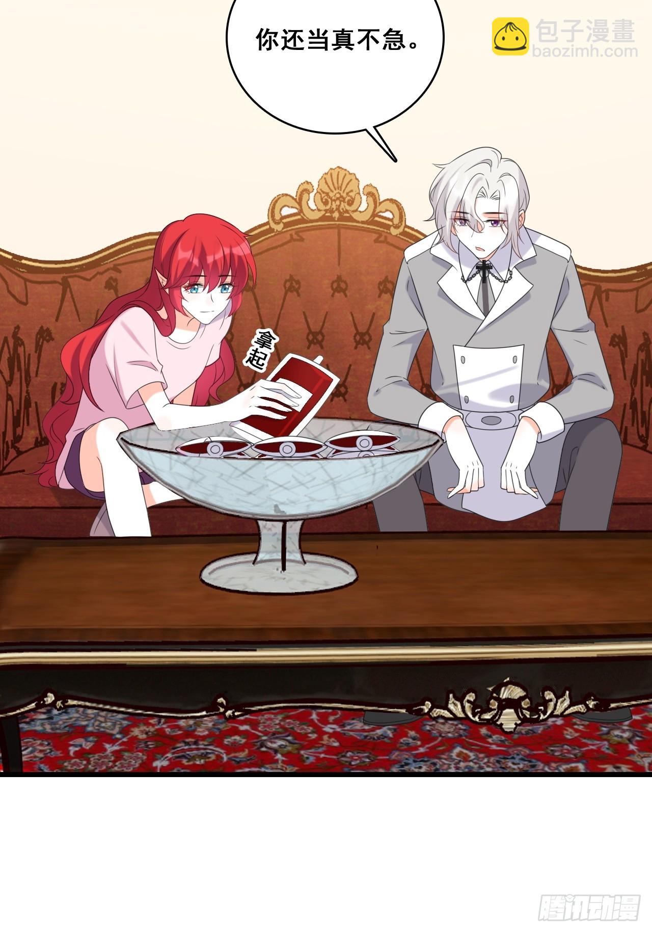 225 算算账！-第224话