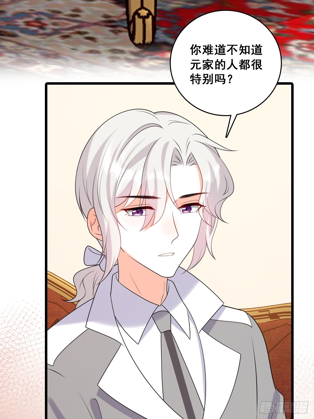 225 算算账！-第224话