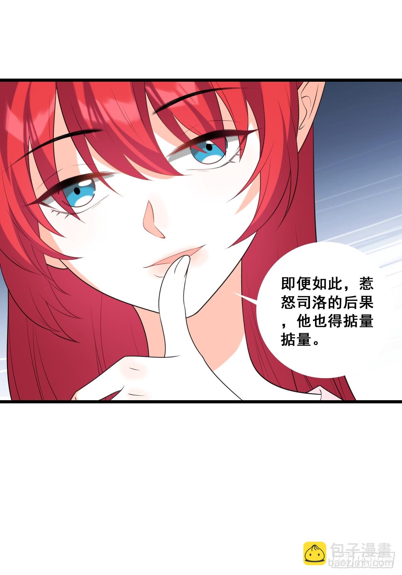 225 算算账！-第224话