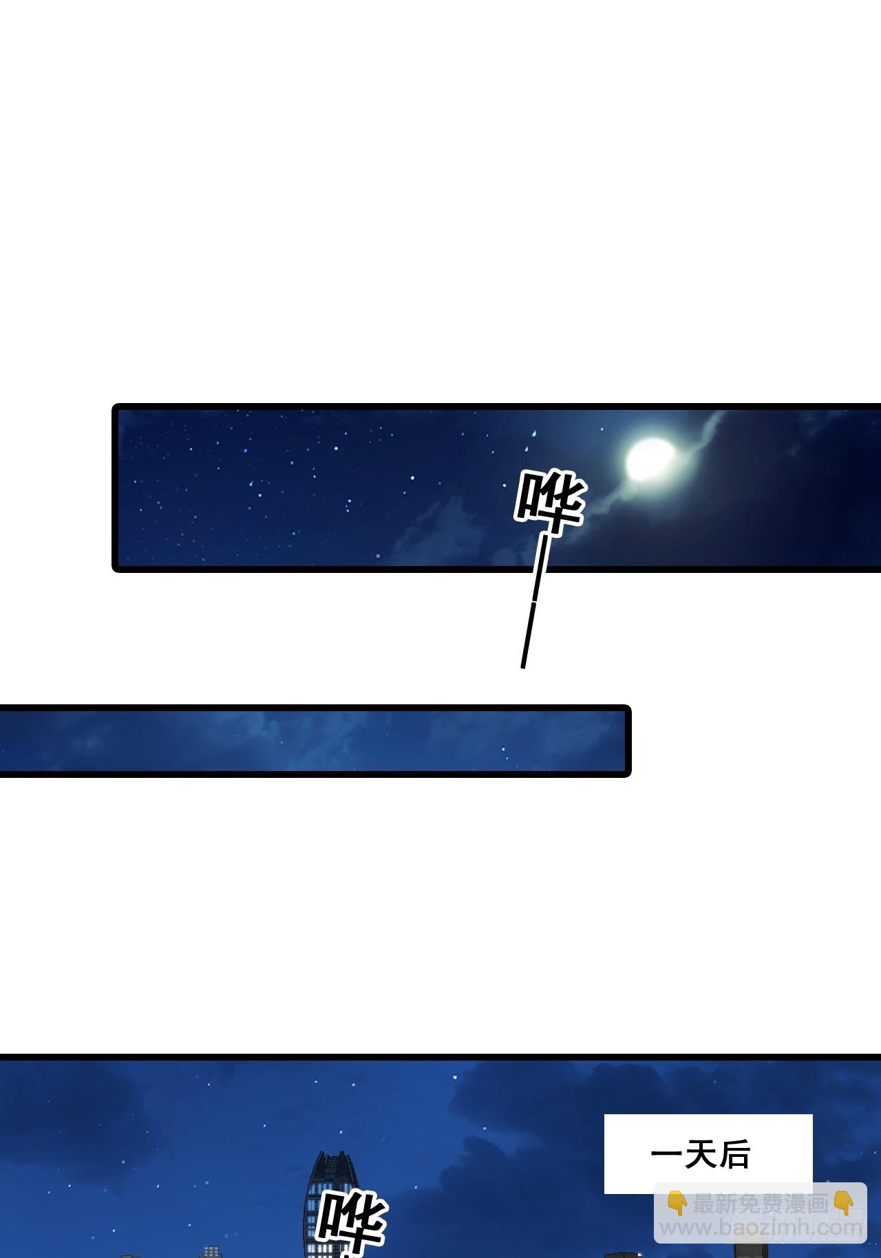 225 算算账！-第224话