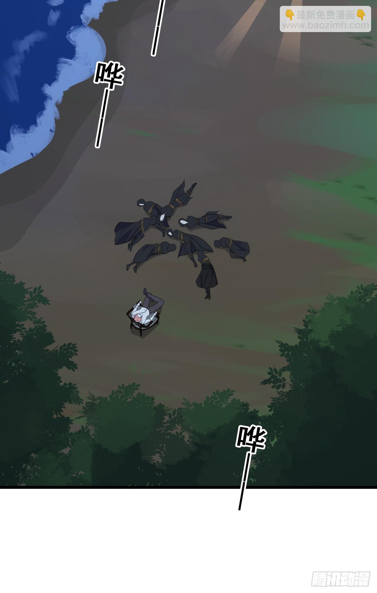 225 算算账！-第224话