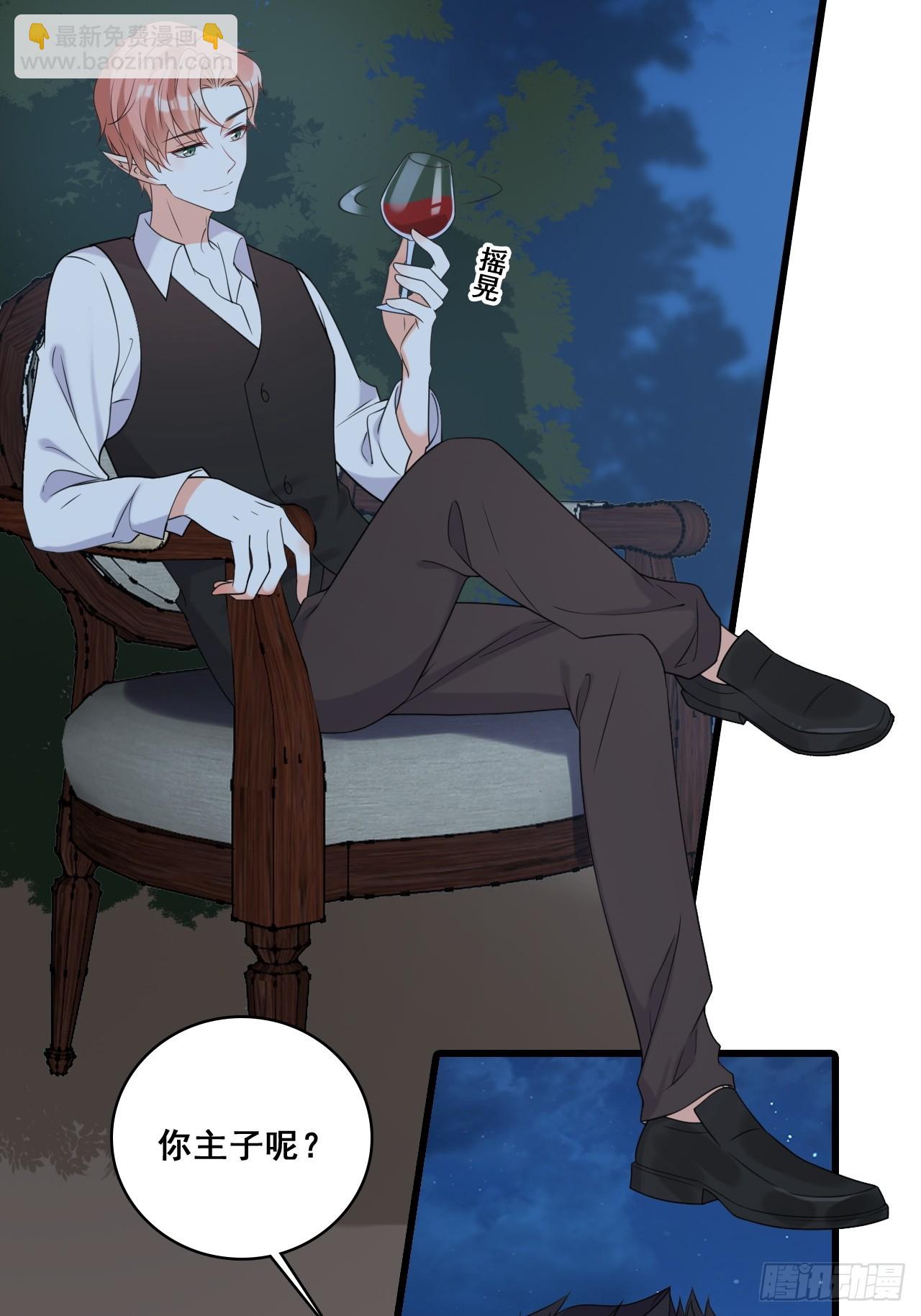 225 算算账！-第224话