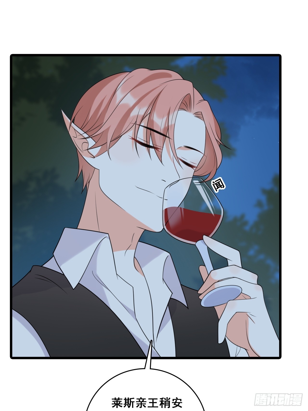 225 算算账！-第224话