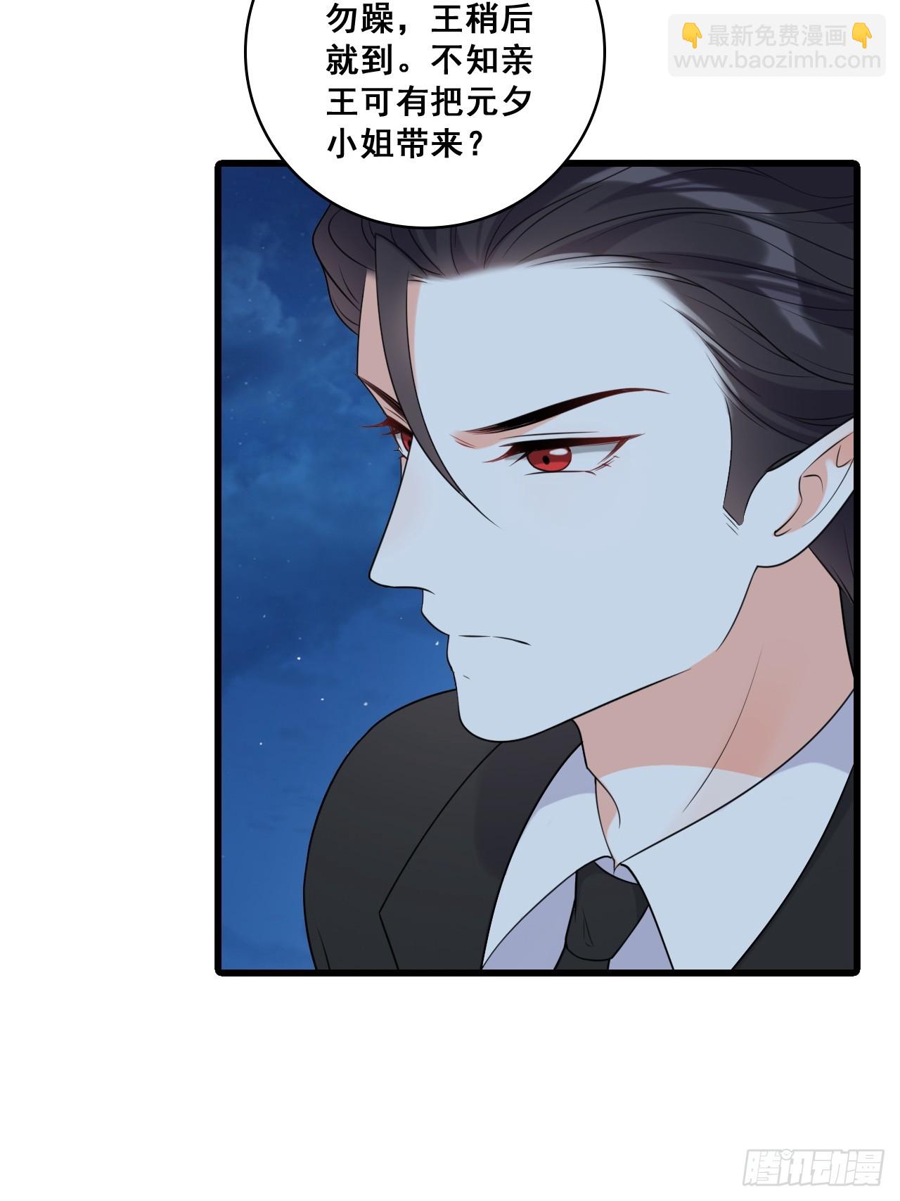 225 算算账！-第224话