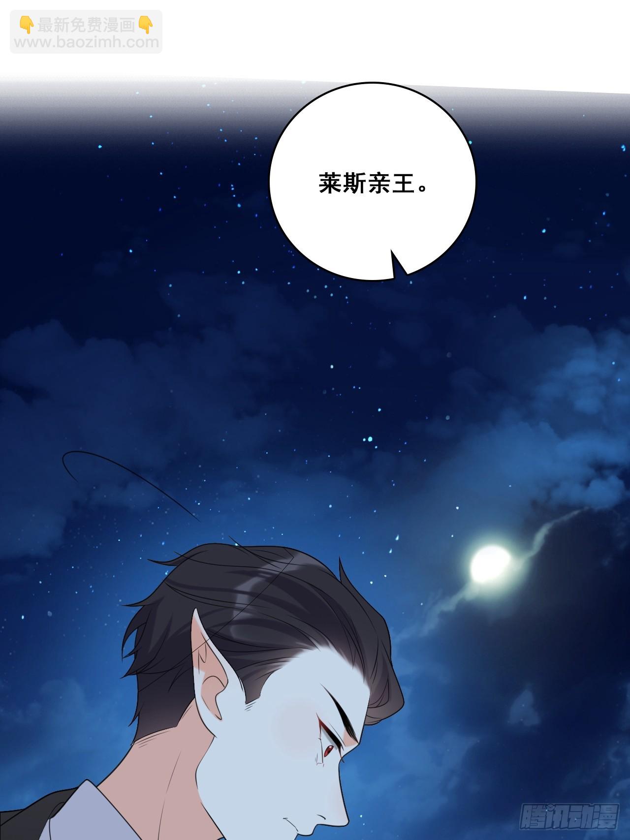 225 算算账！-第224话