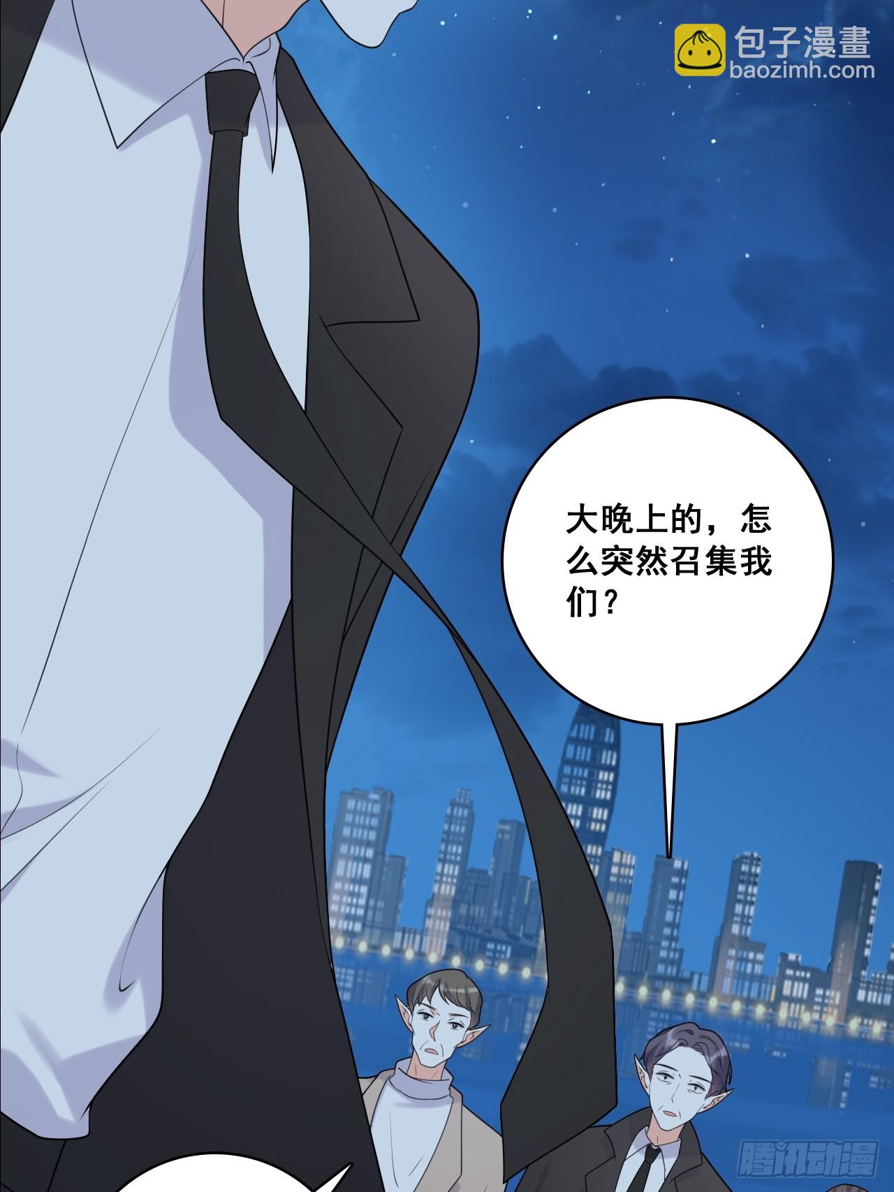 225 算算账！-第224话