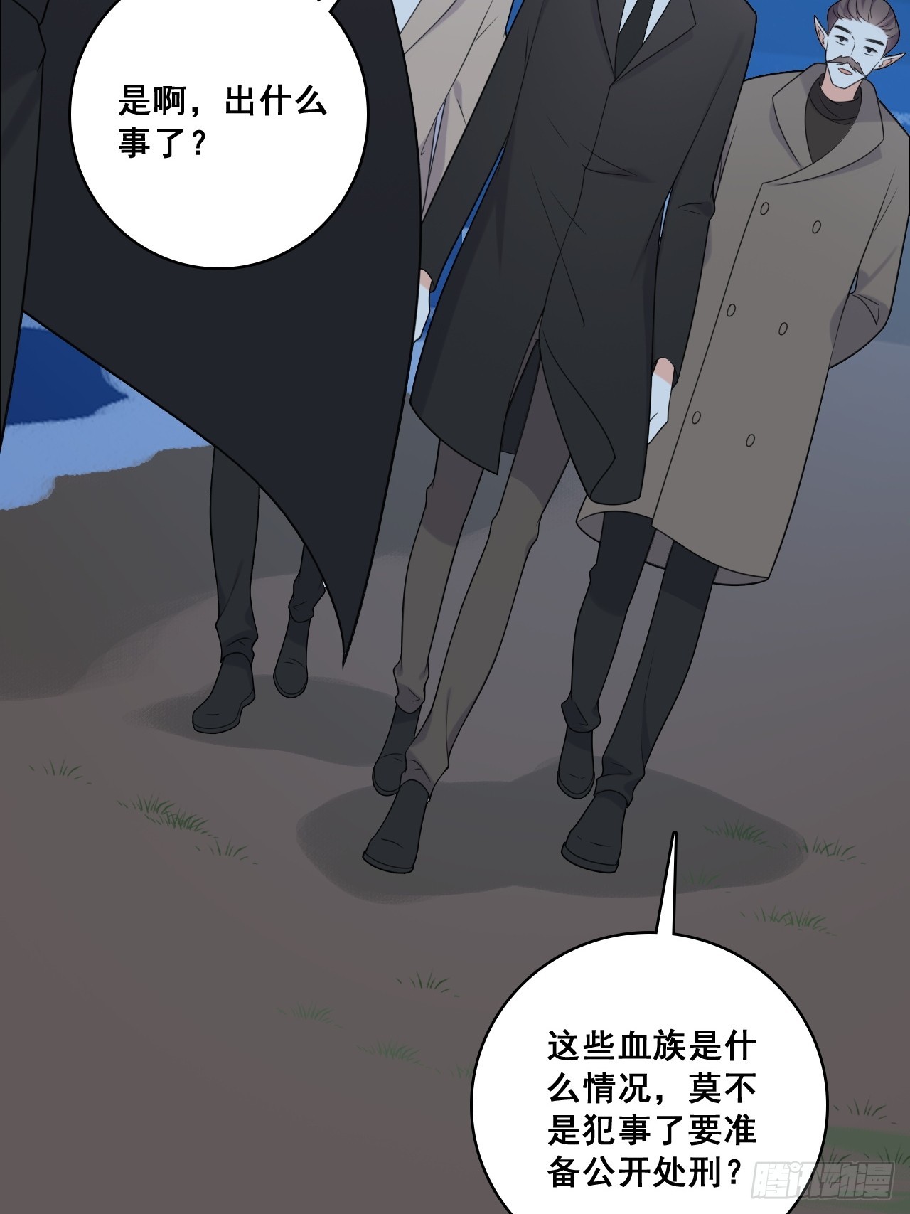 225 算算账！-第224话