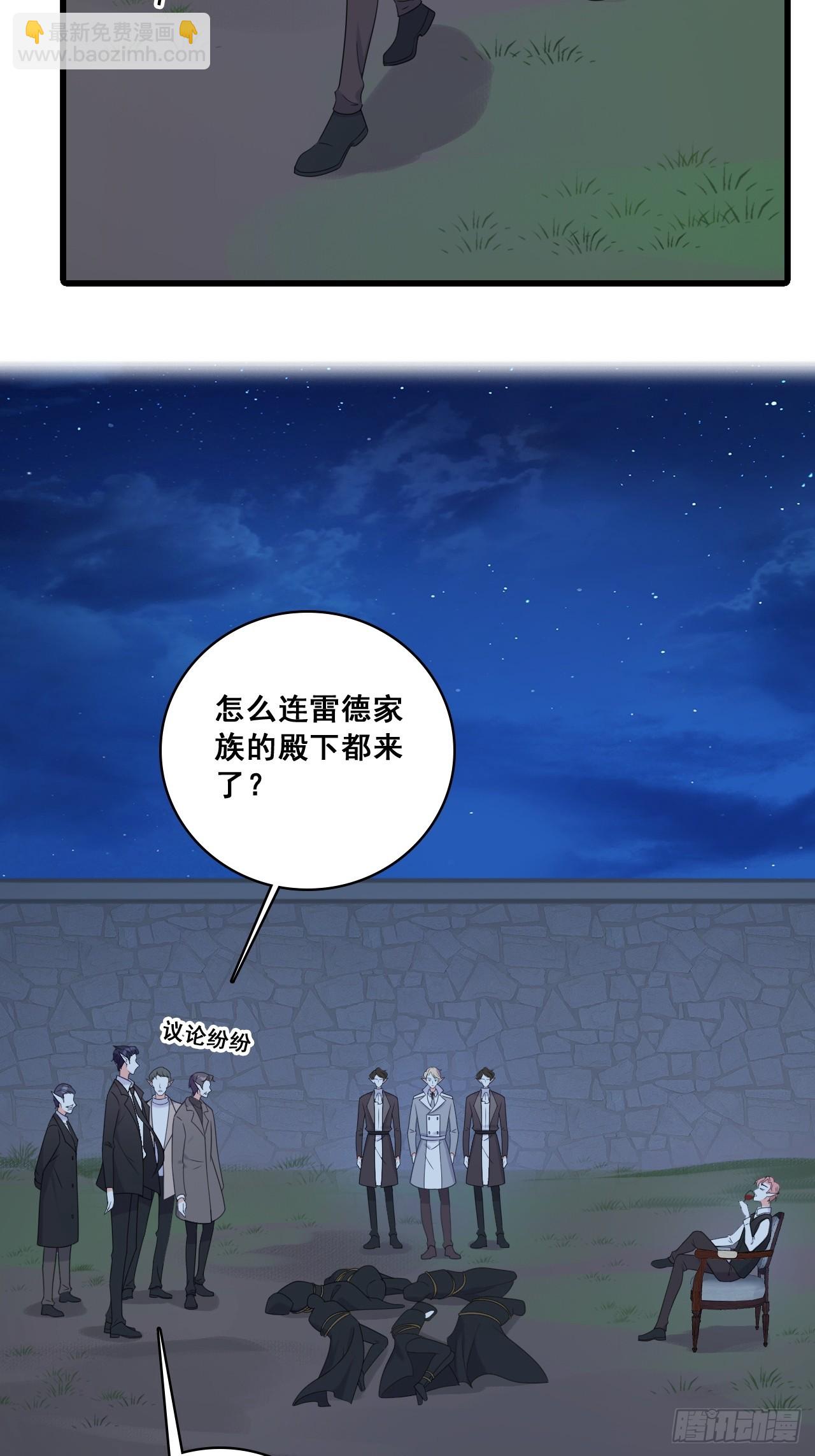 225 算算账！-第224话