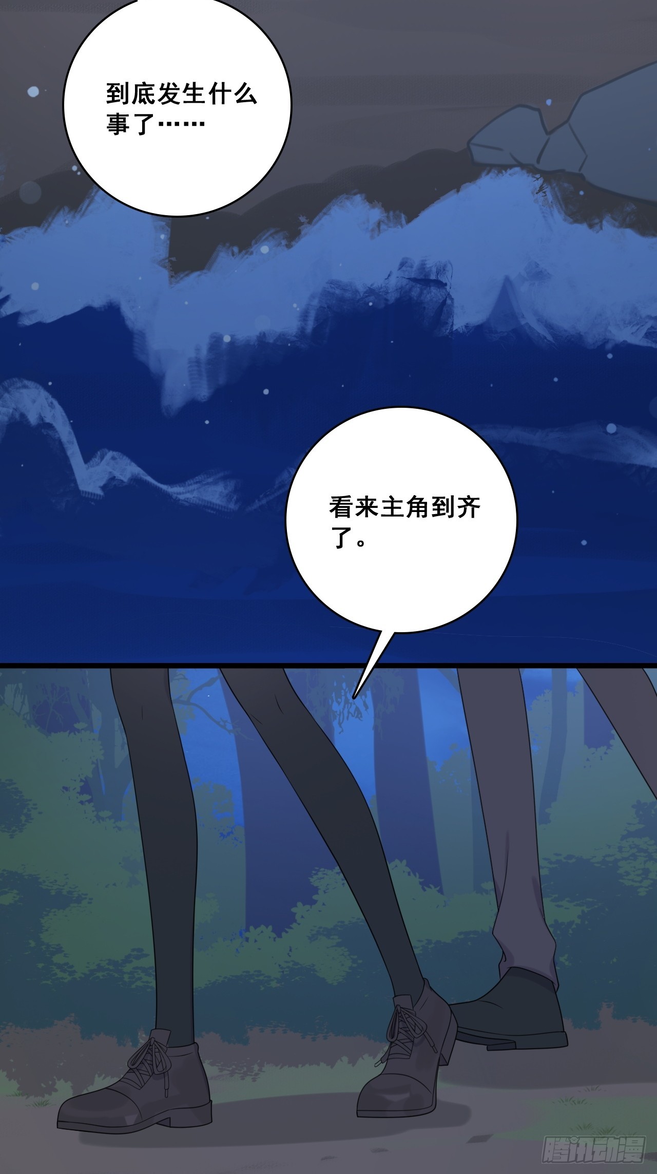 225 算算账！-第224话