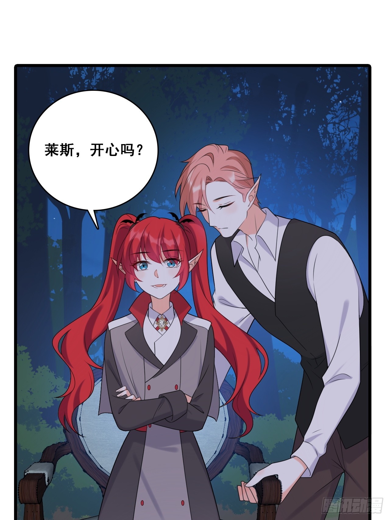 225 算算账！-第224话