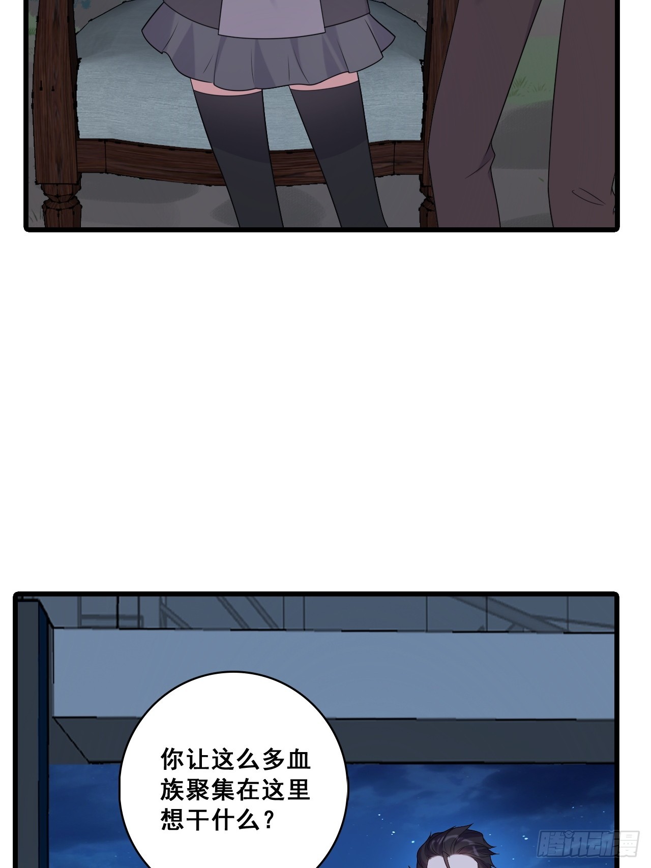 225 算算账！-第224话