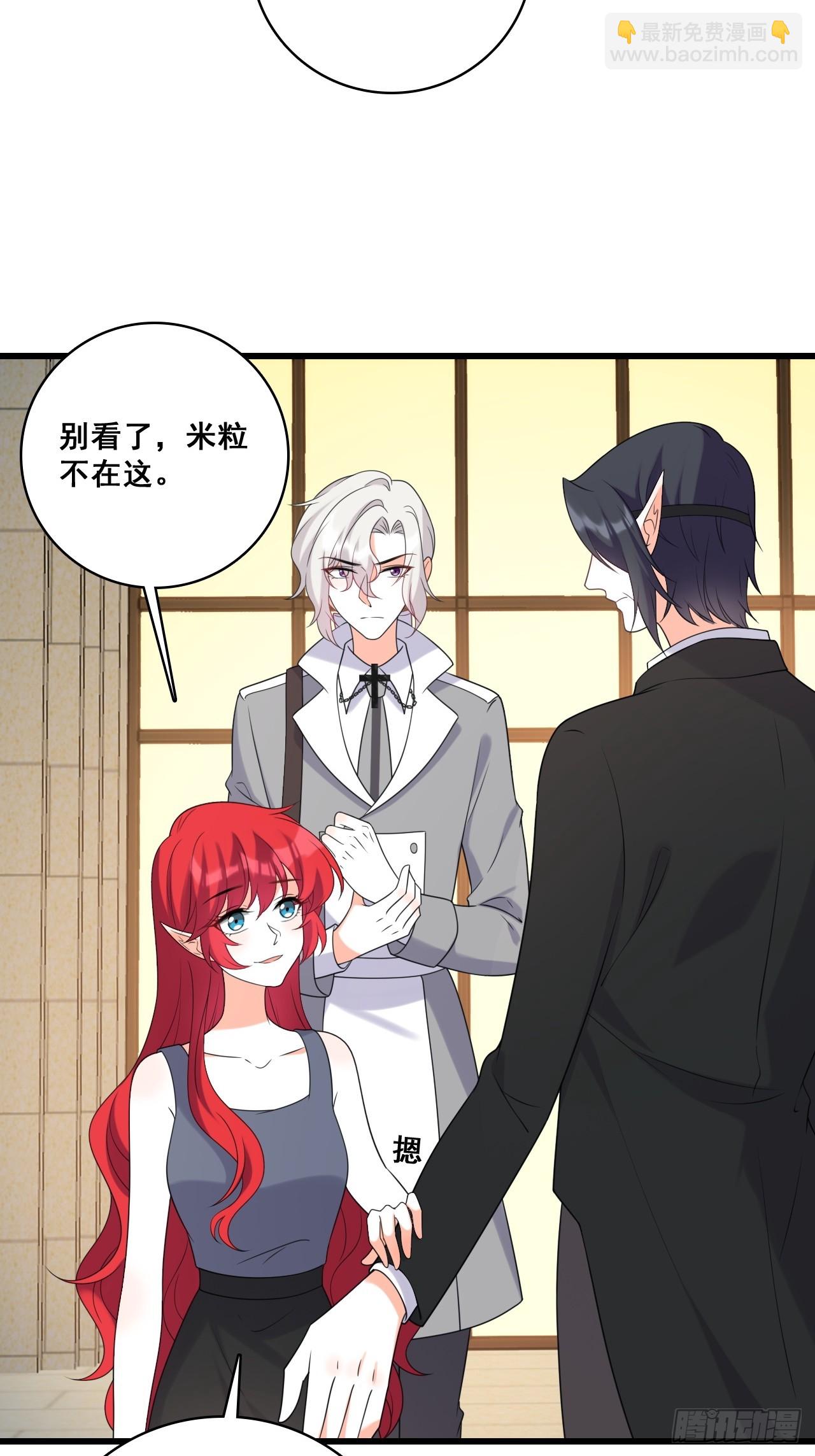 225 算算账！-第224话