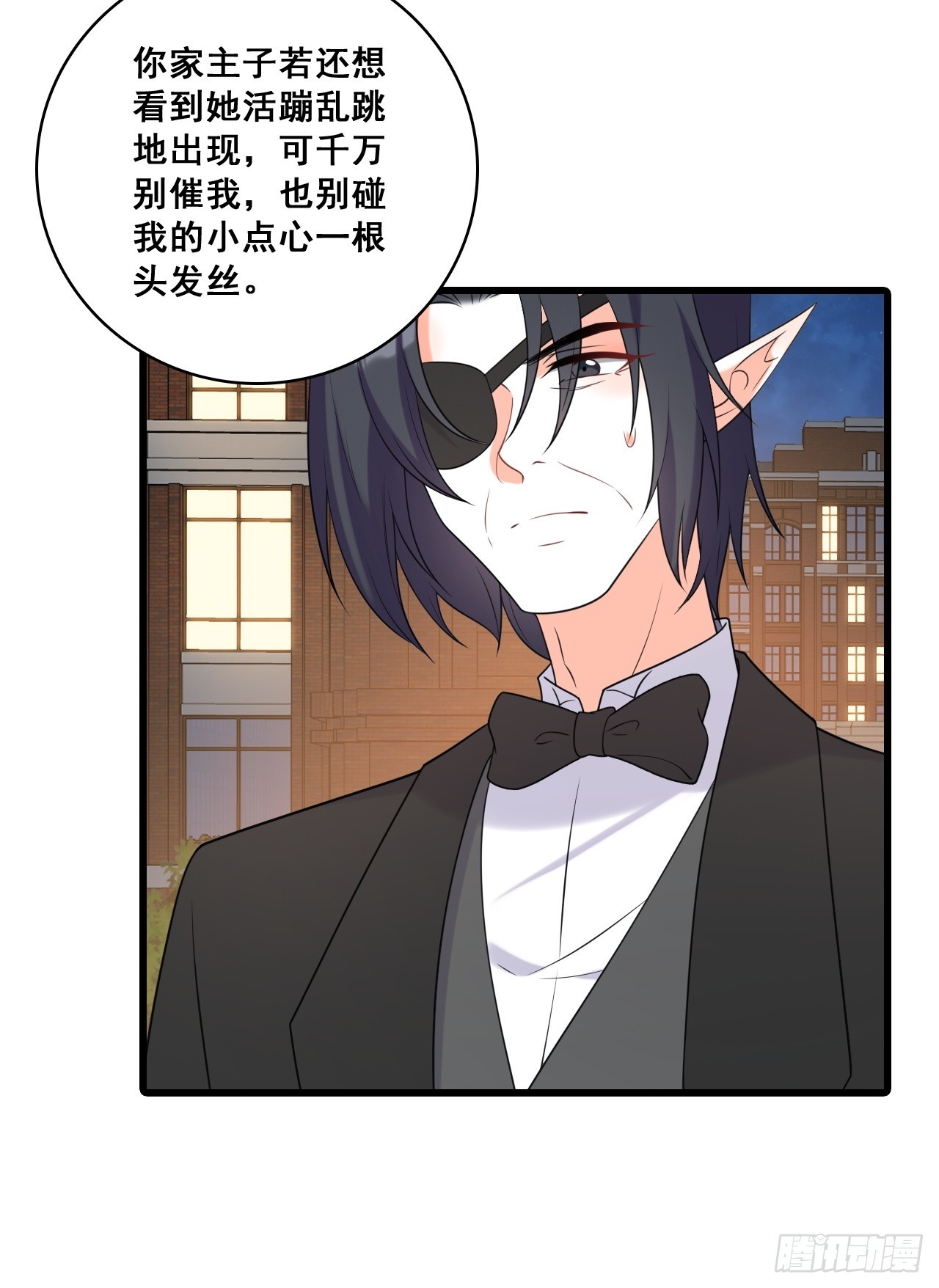 225 算算账！-第224话