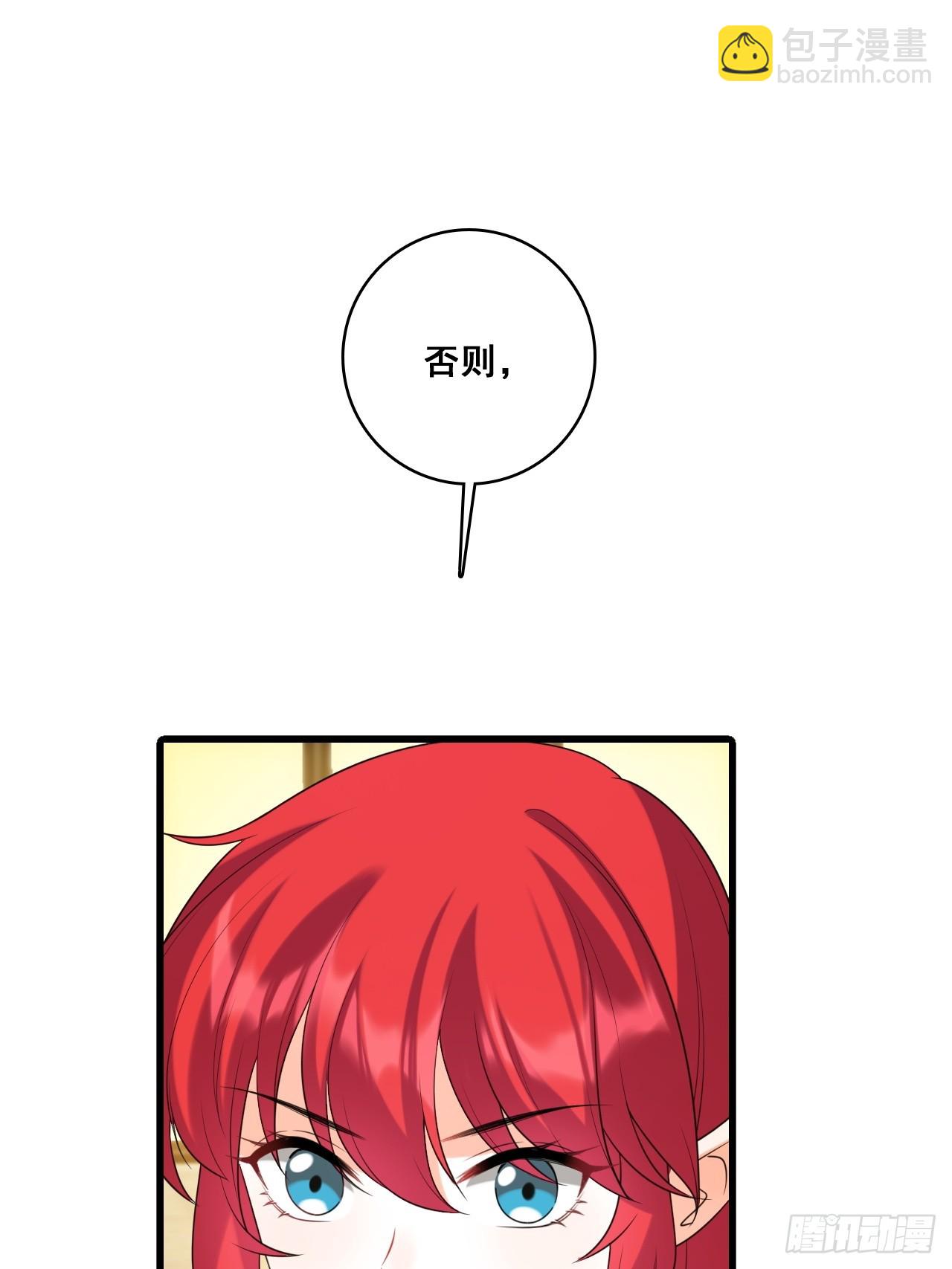 225 算算账！-第224话