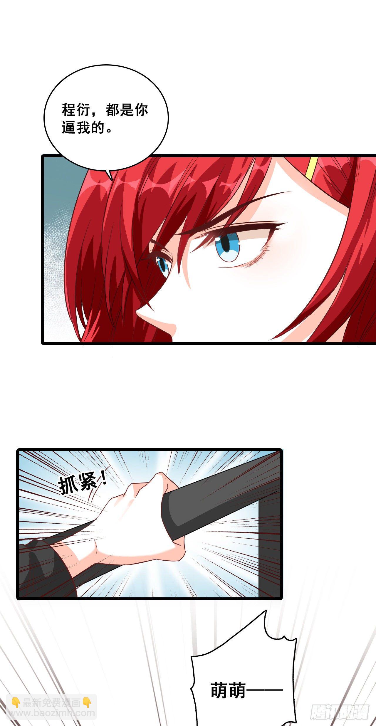 意不意外？-第24话