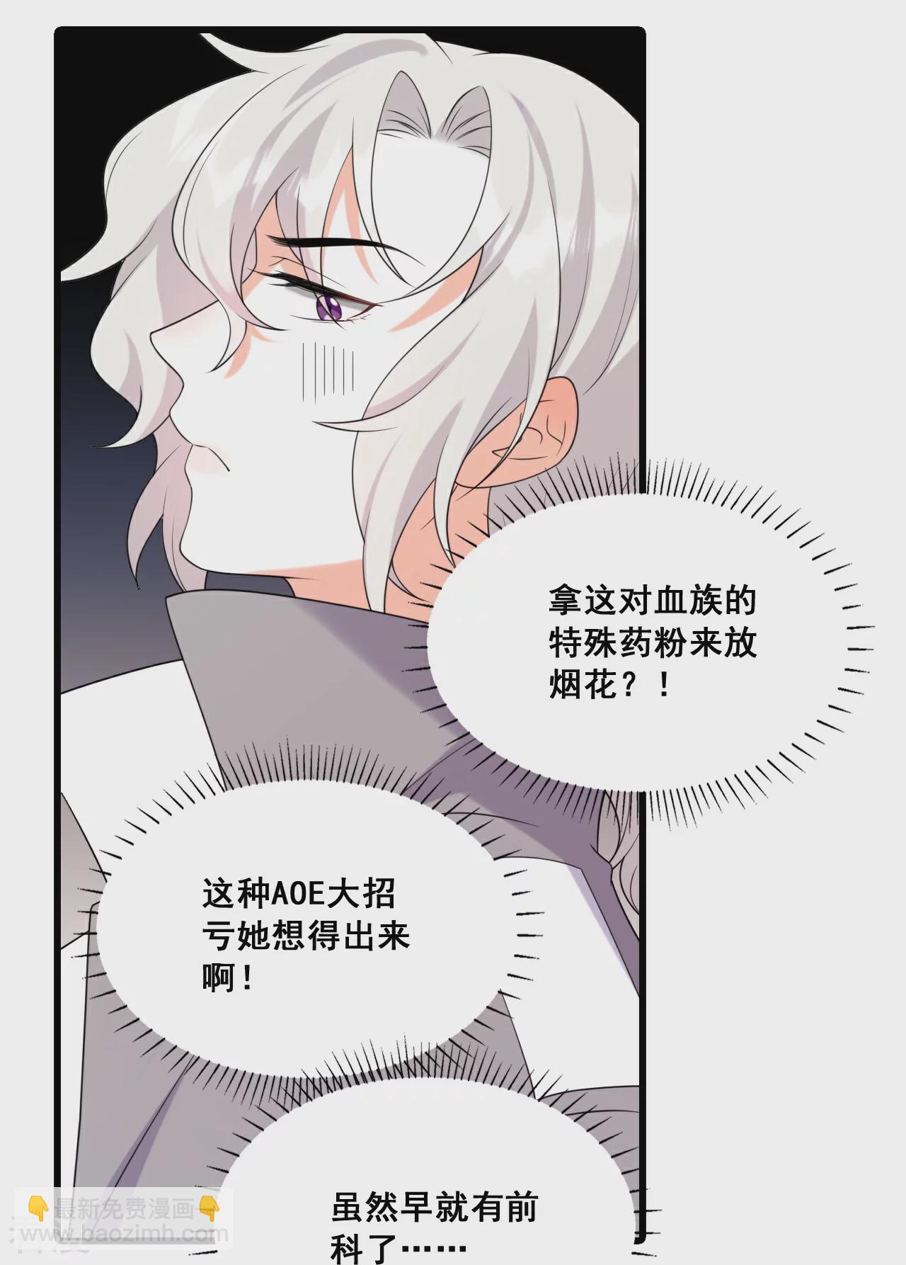 第231话 接近尾声-第230话