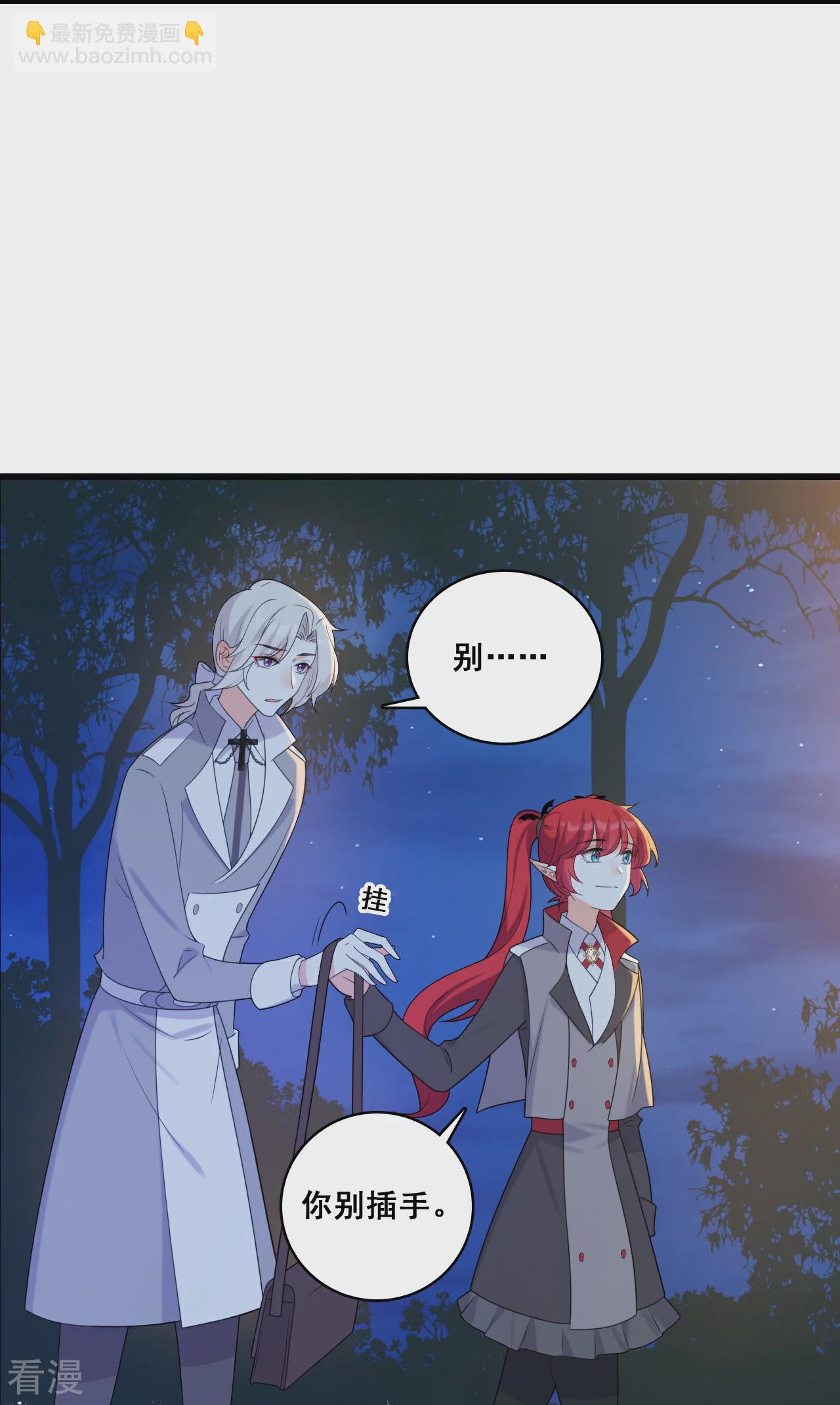 第231话 接近尾声-第230话