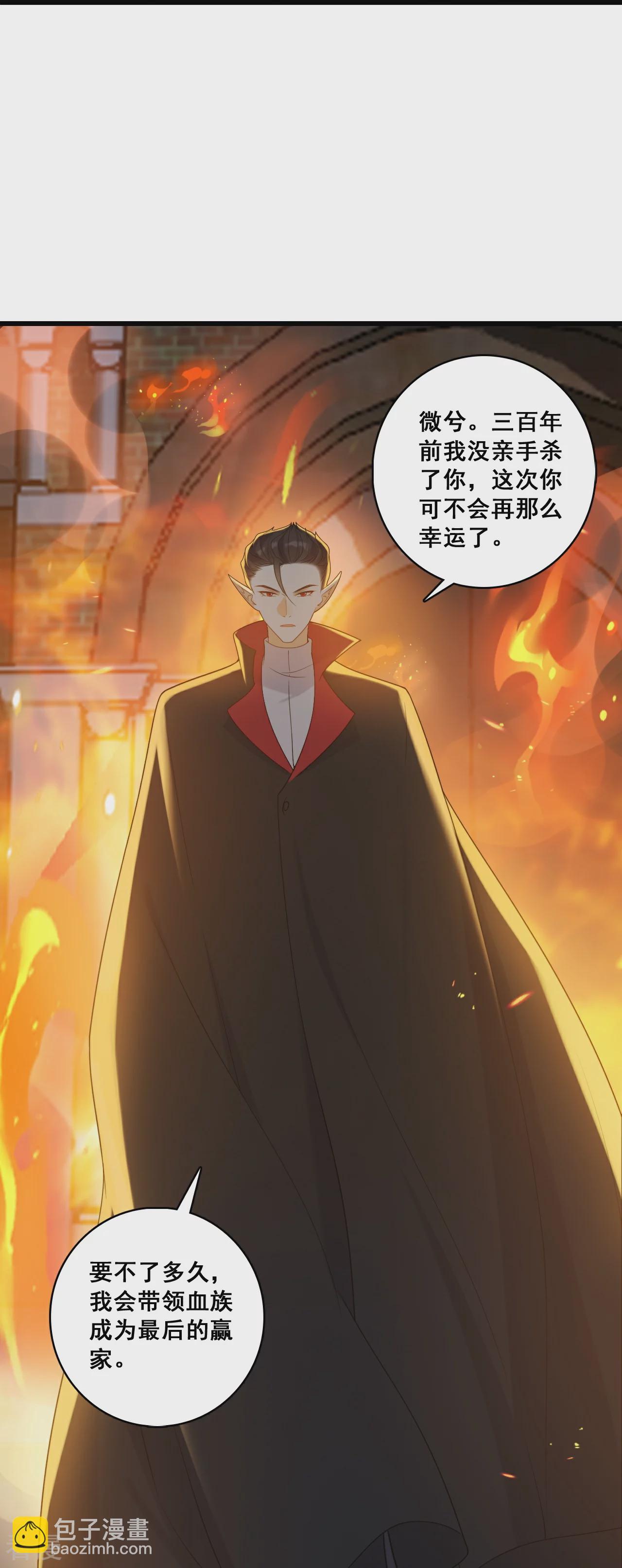 第231话 接近尾声-第230话