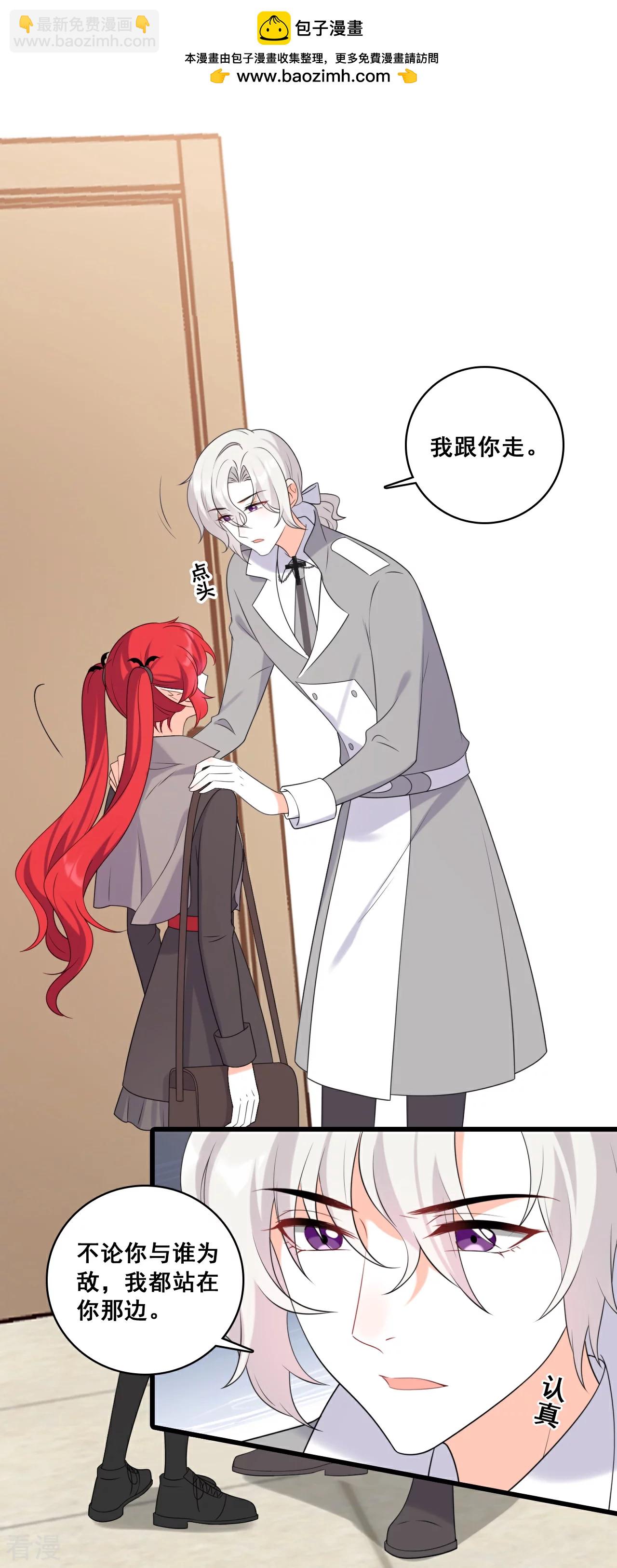 第231话 接近尾声-第230话