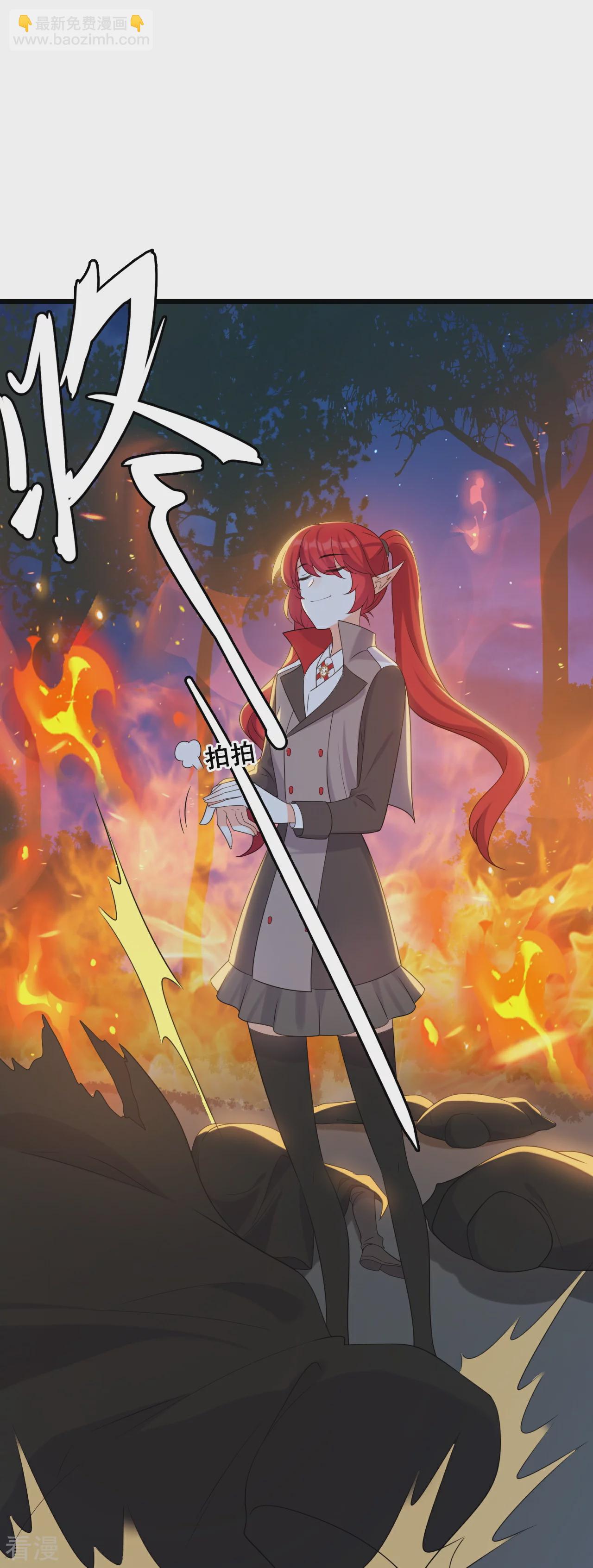 第231话 接近尾声-第230话