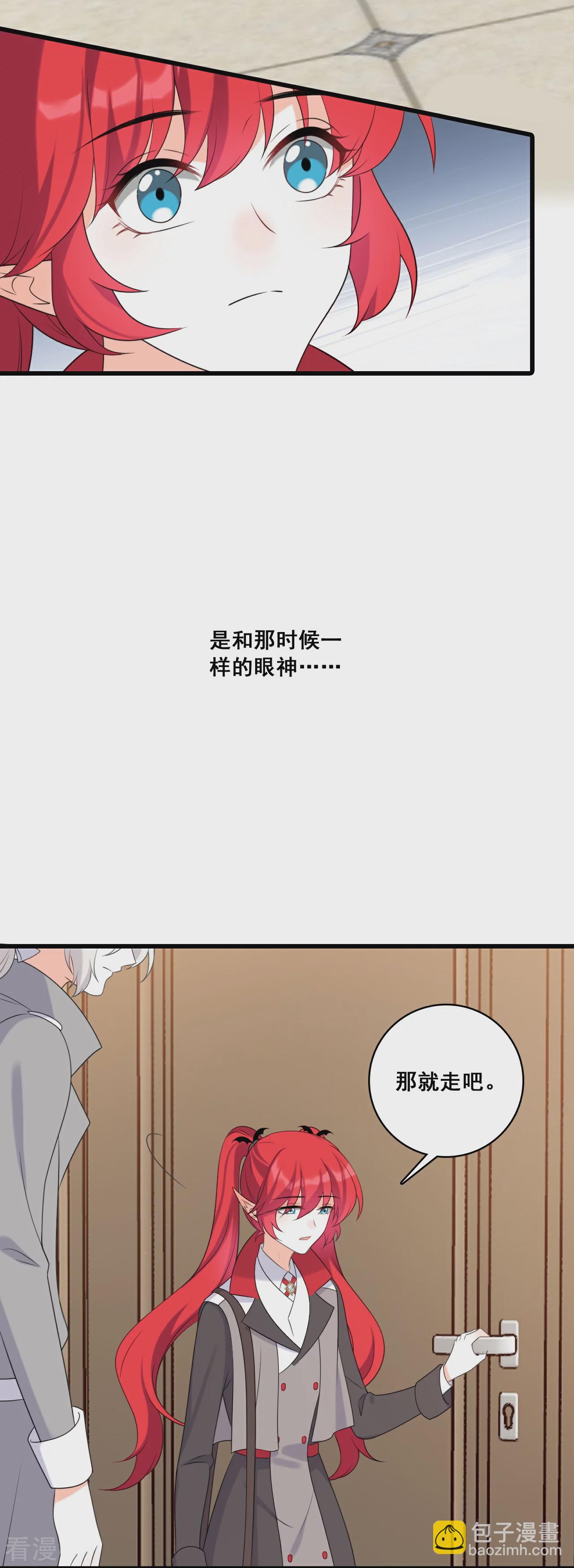 第231话 接近尾声-第230话