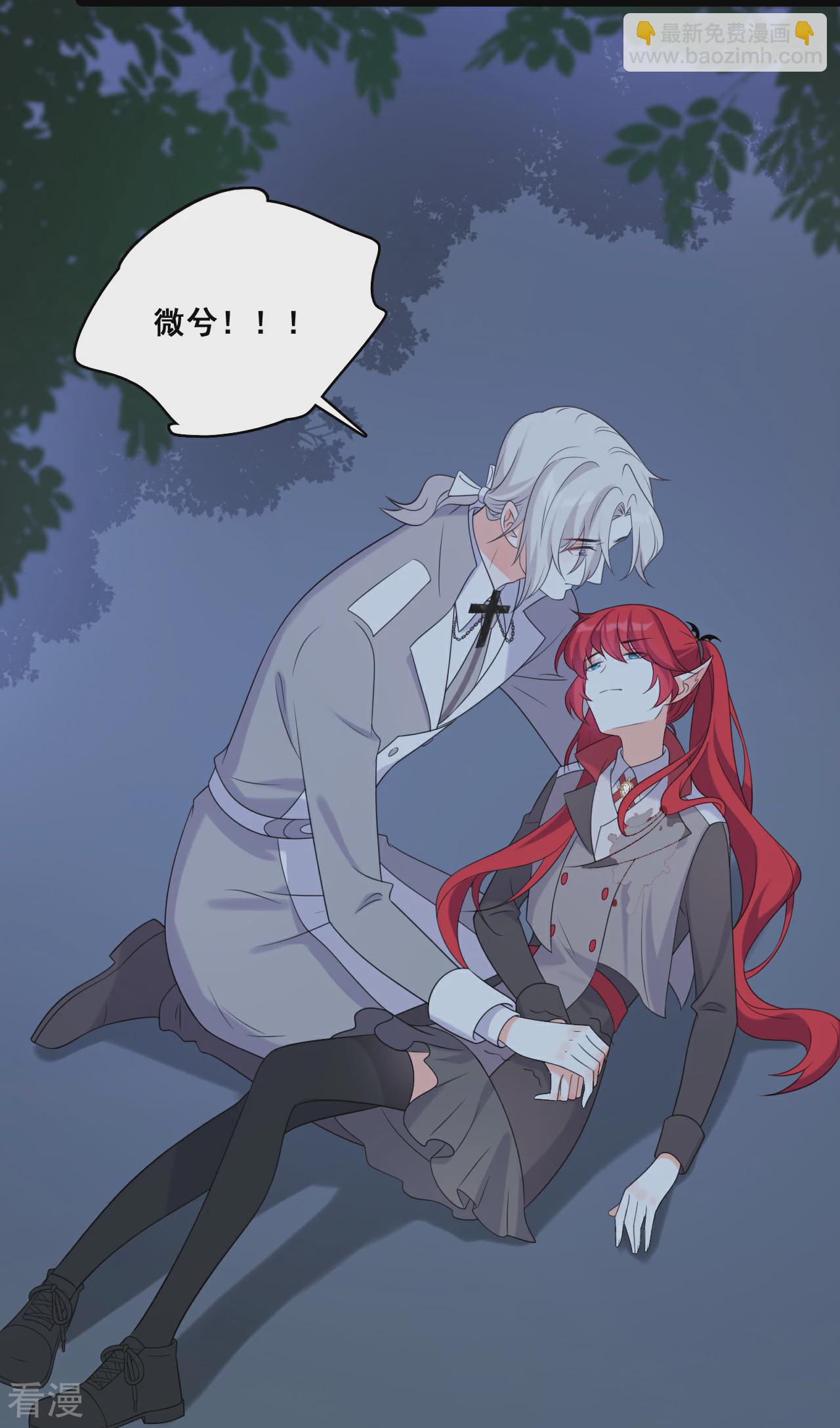 第231话 接近尾声-第230话