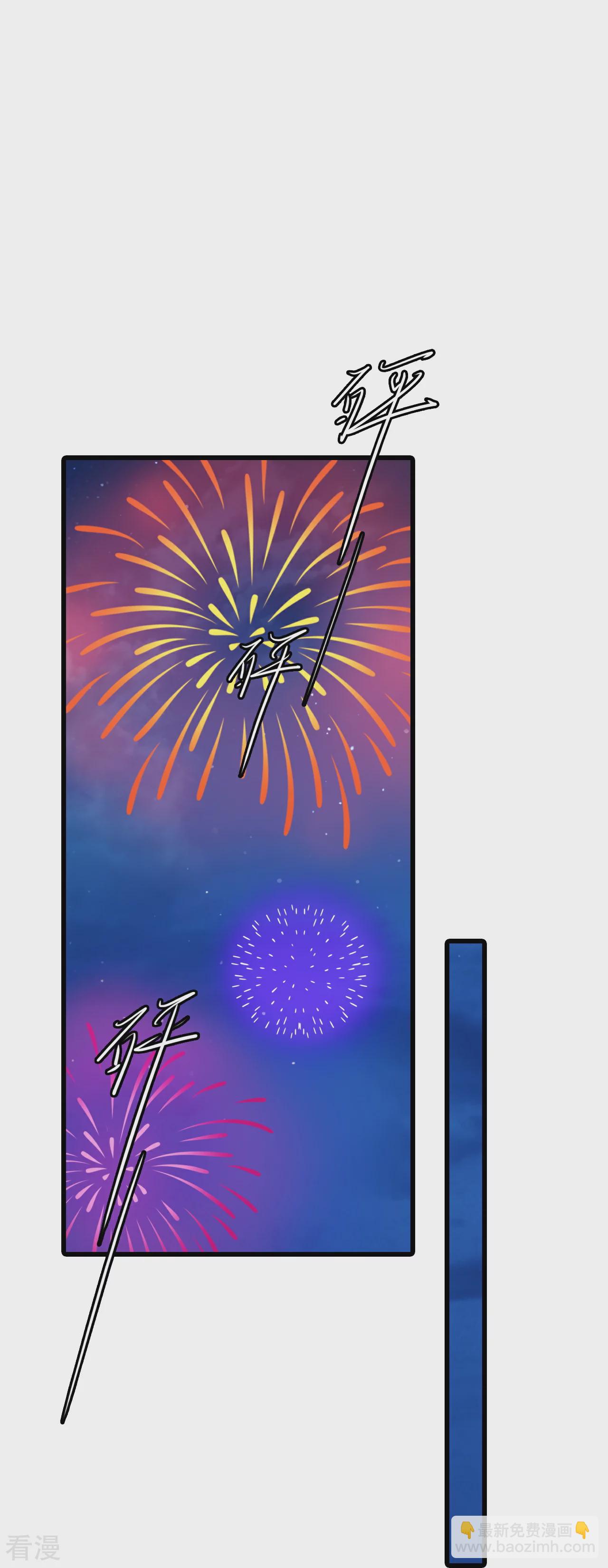 第231话 接近尾声-第230话