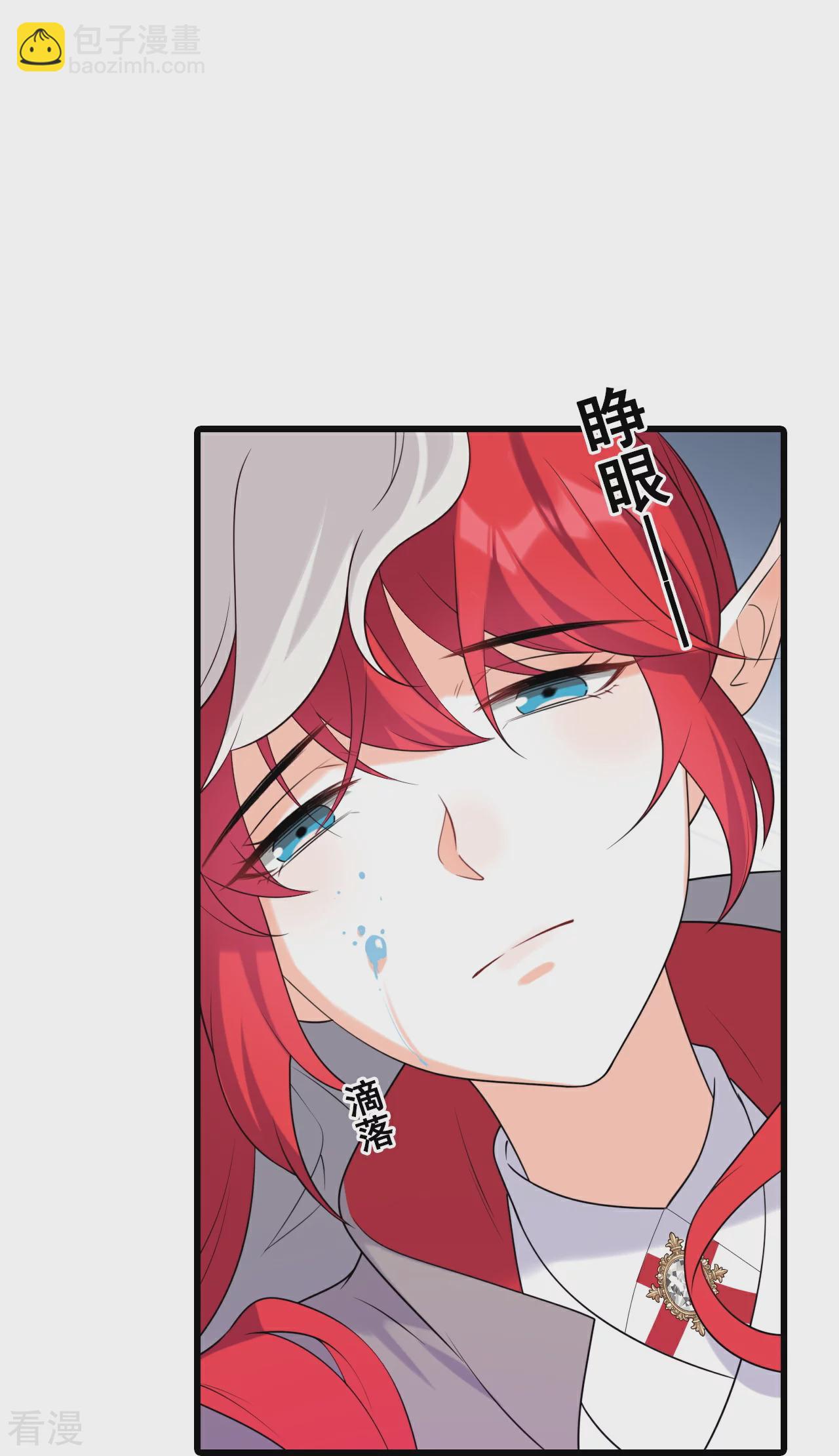 第231话 接近尾声-第230话