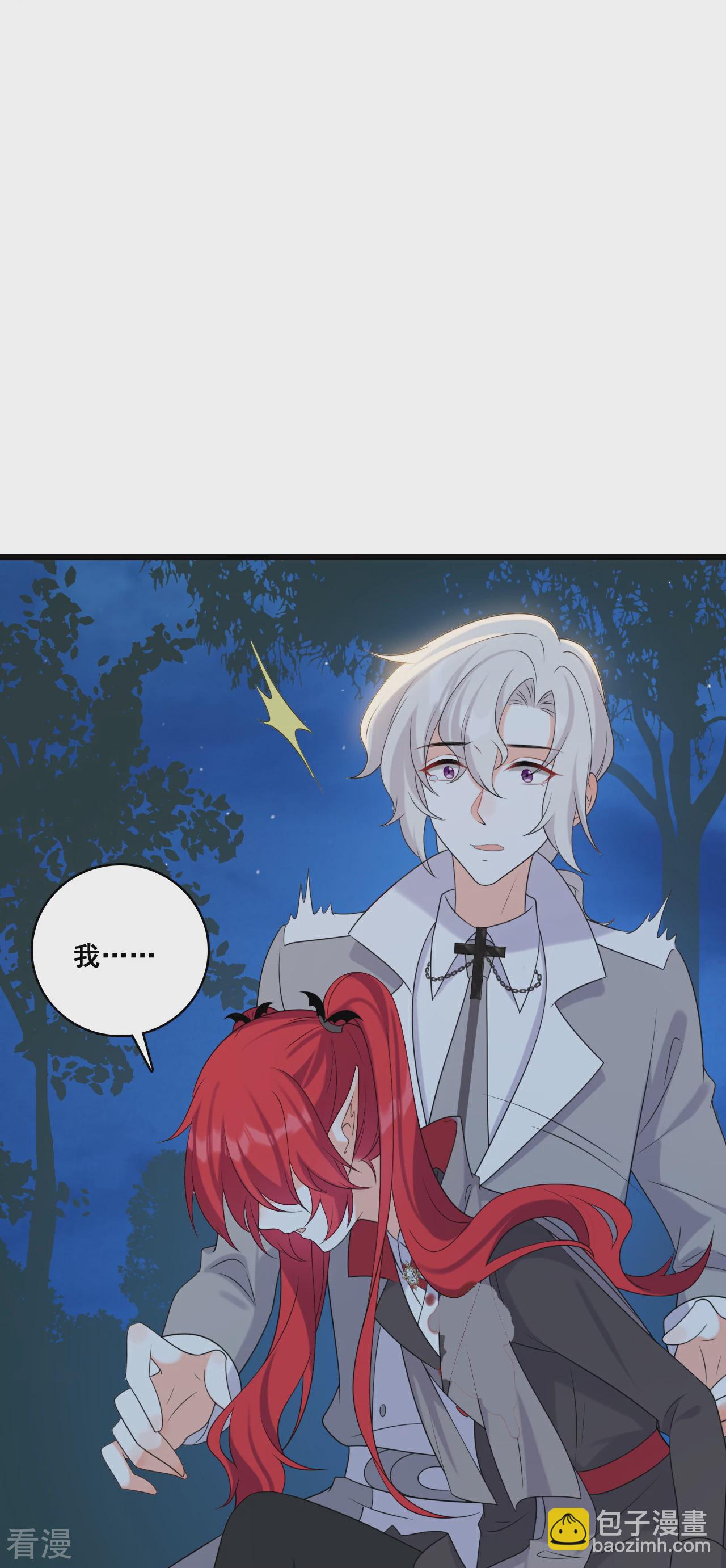 第231话 接近尾声-第230话