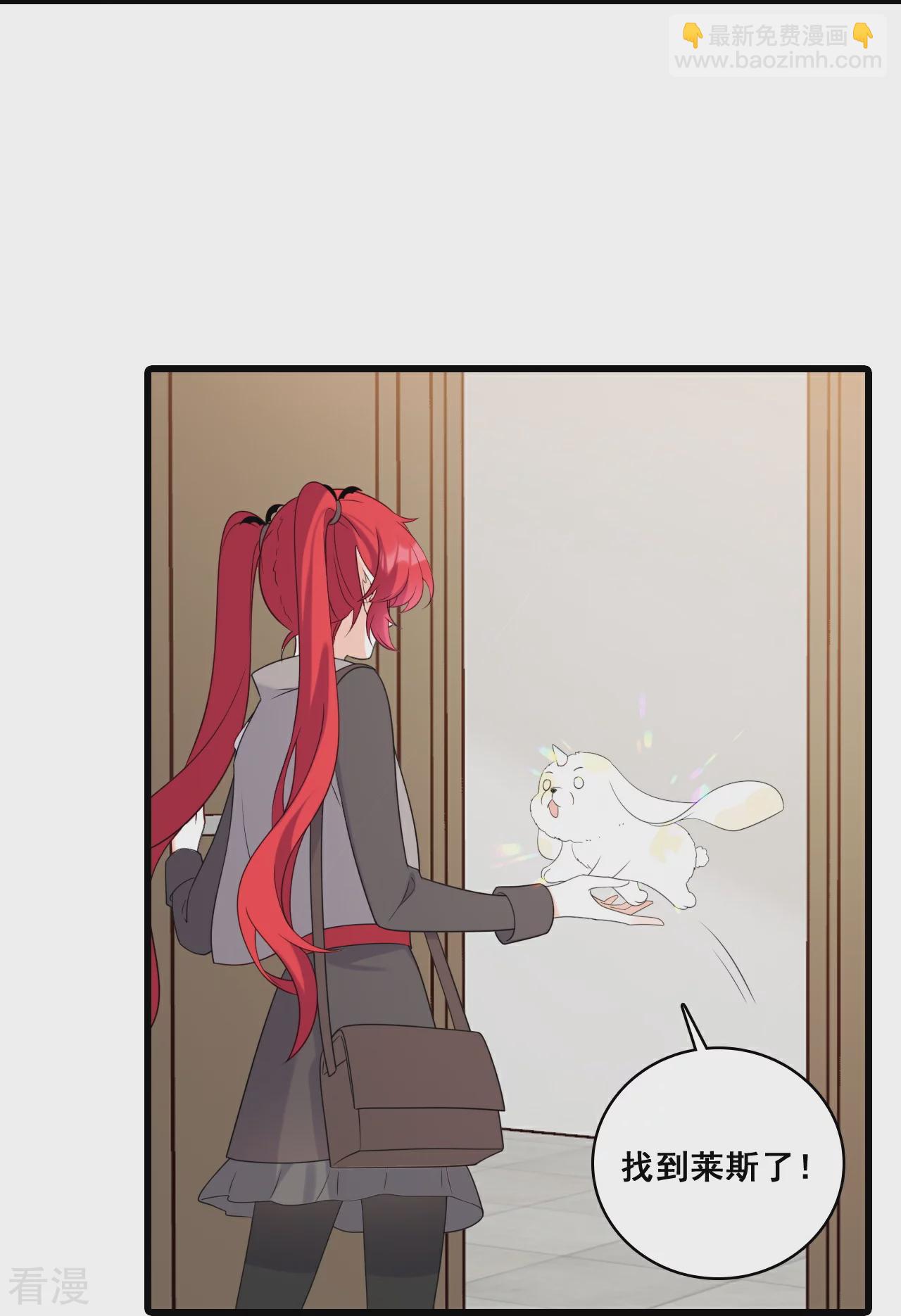 第231话 接近尾声-第230话