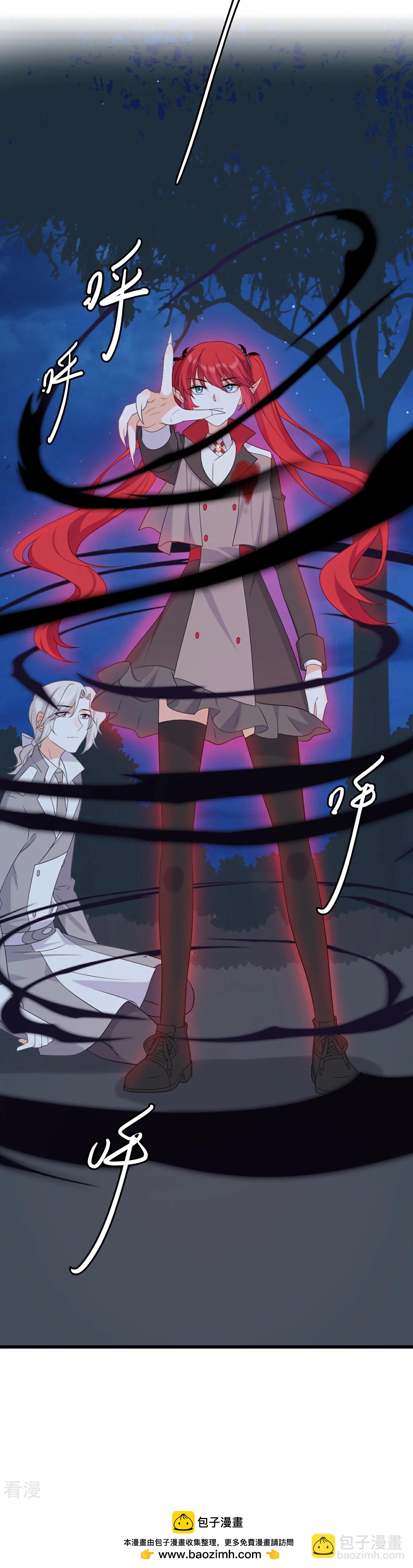 第231话 接近尾声-第230话