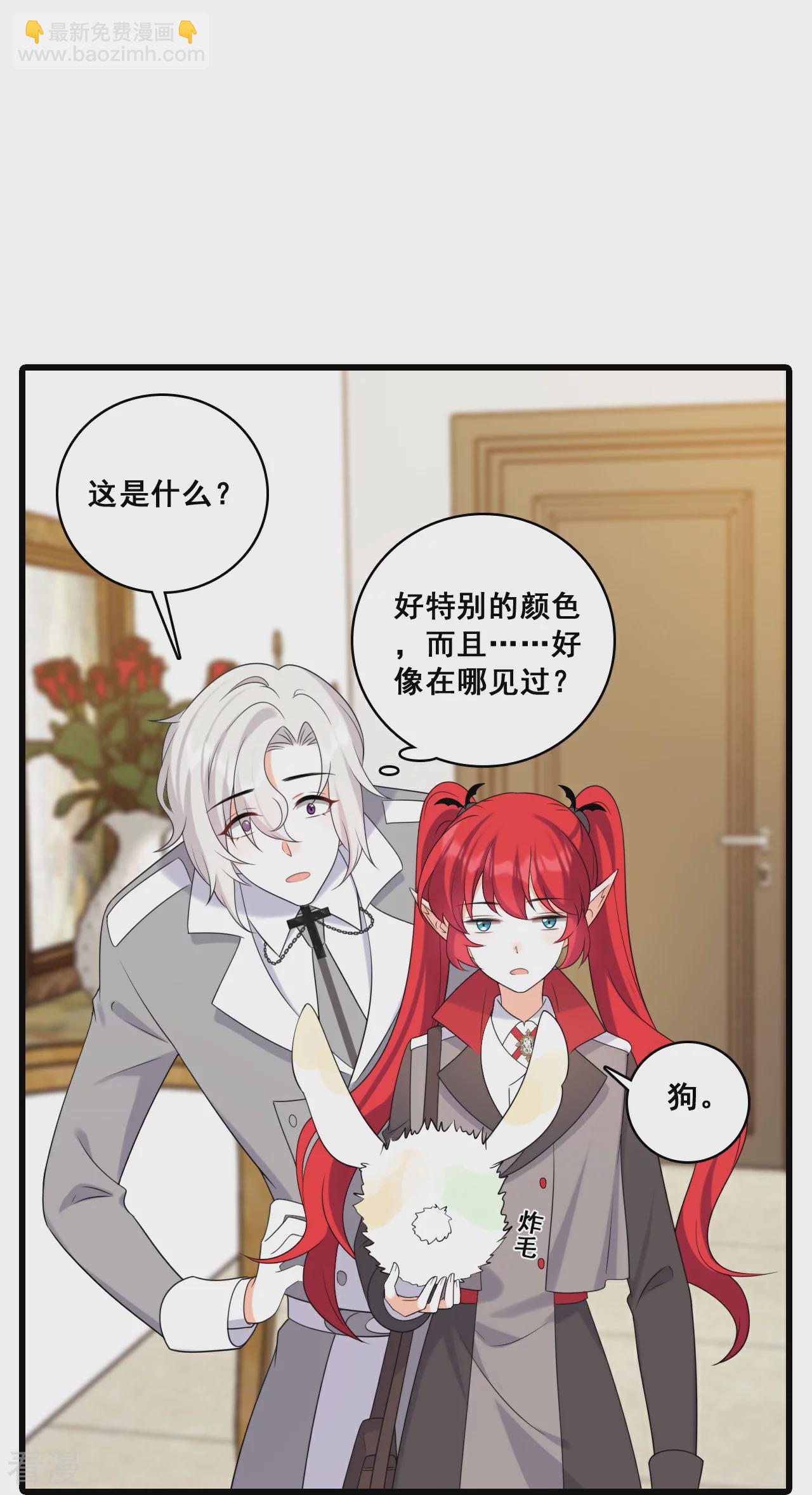 第231话 接近尾声-第230话