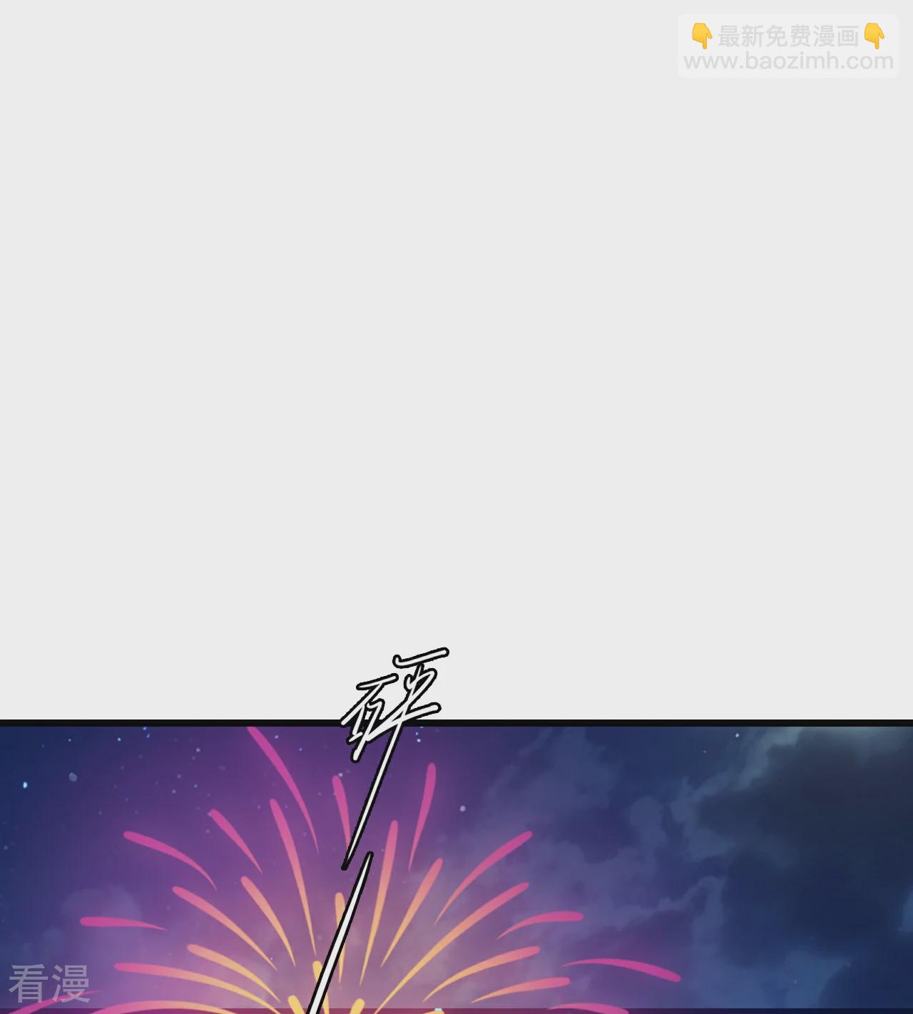 第231话 接近尾声-第230话