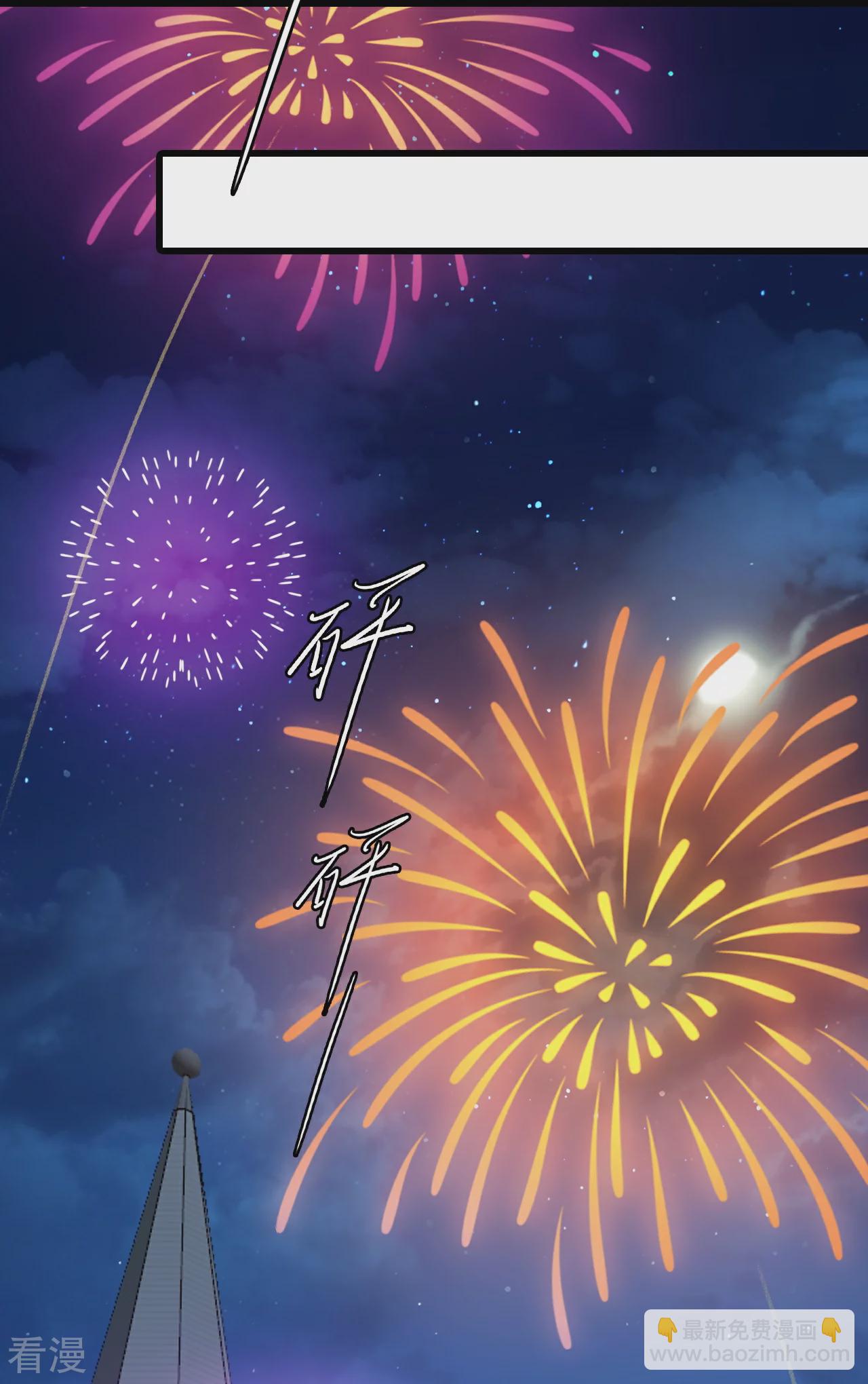 第231话 接近尾声-第230话