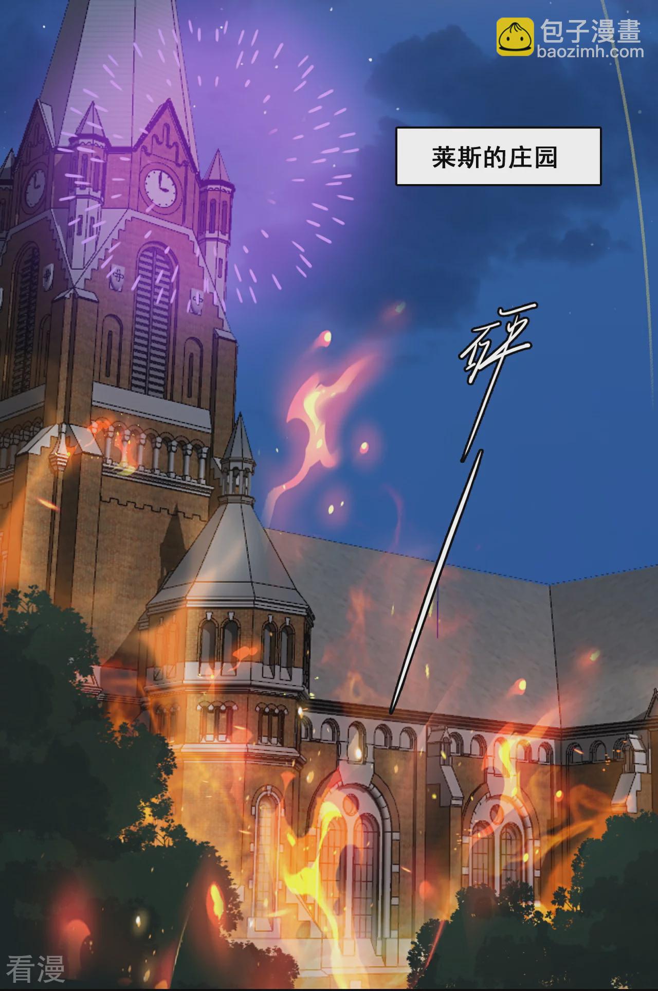 第231话 接近尾声-第230话