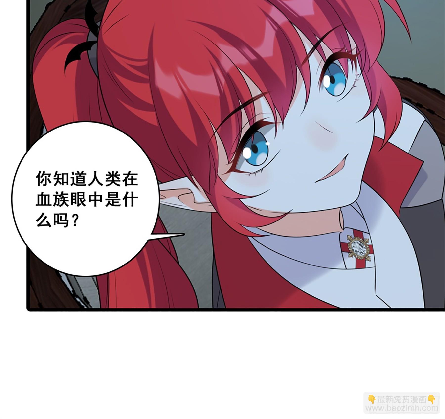 227 爱人类爱口粮-第226话