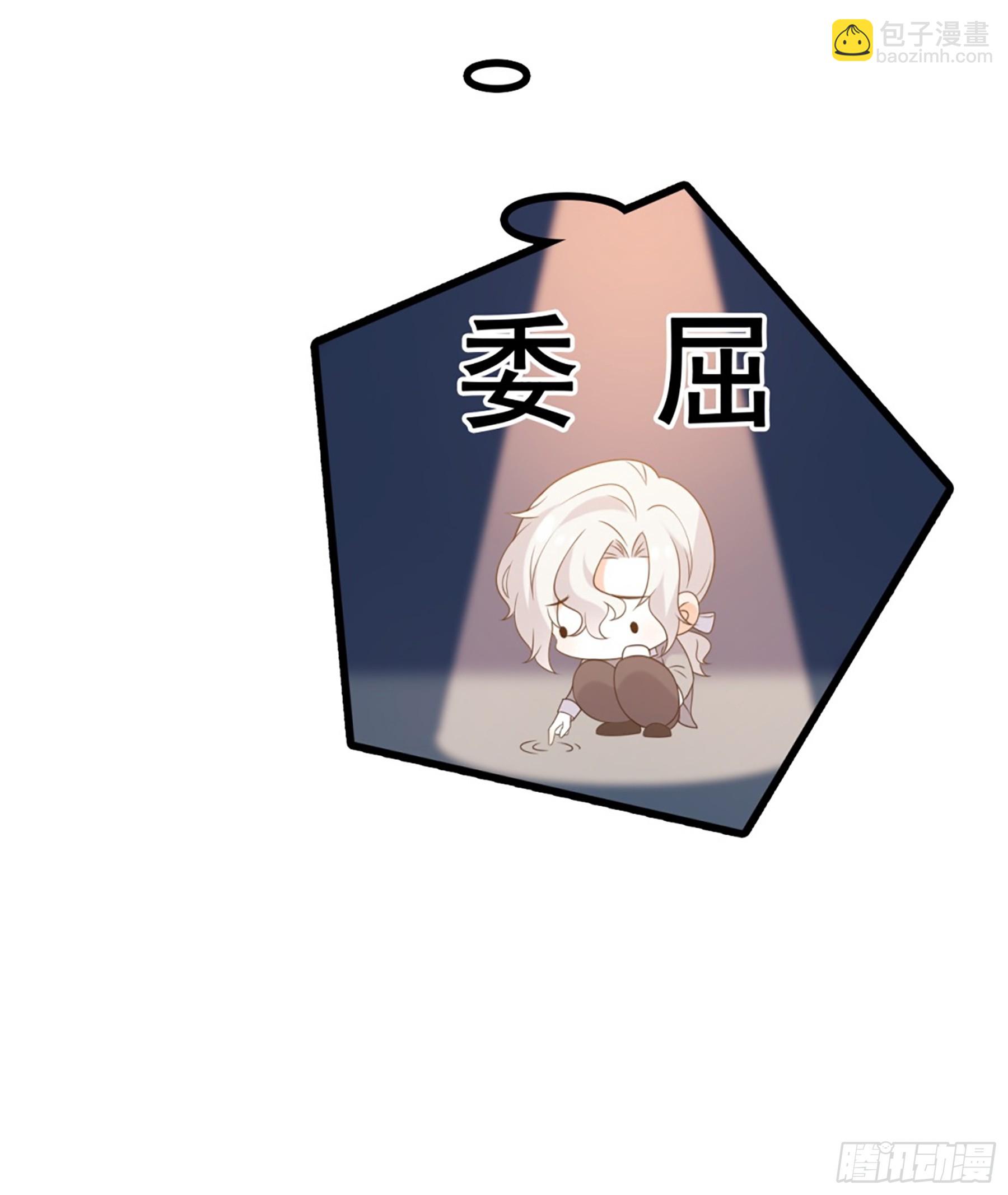 227 爱人类爱口粮-第226话