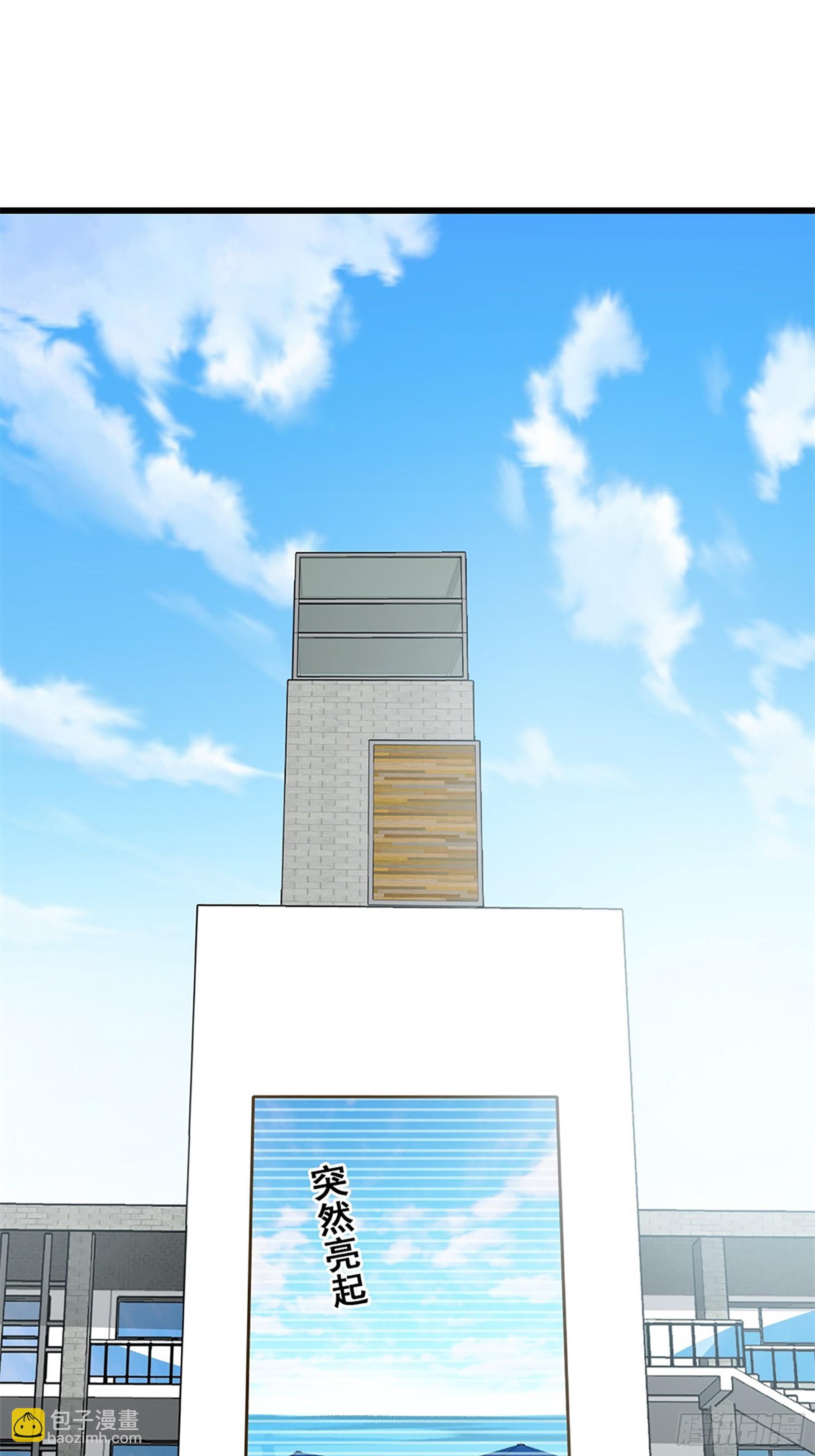 227 爱人类爱口粮-第226话