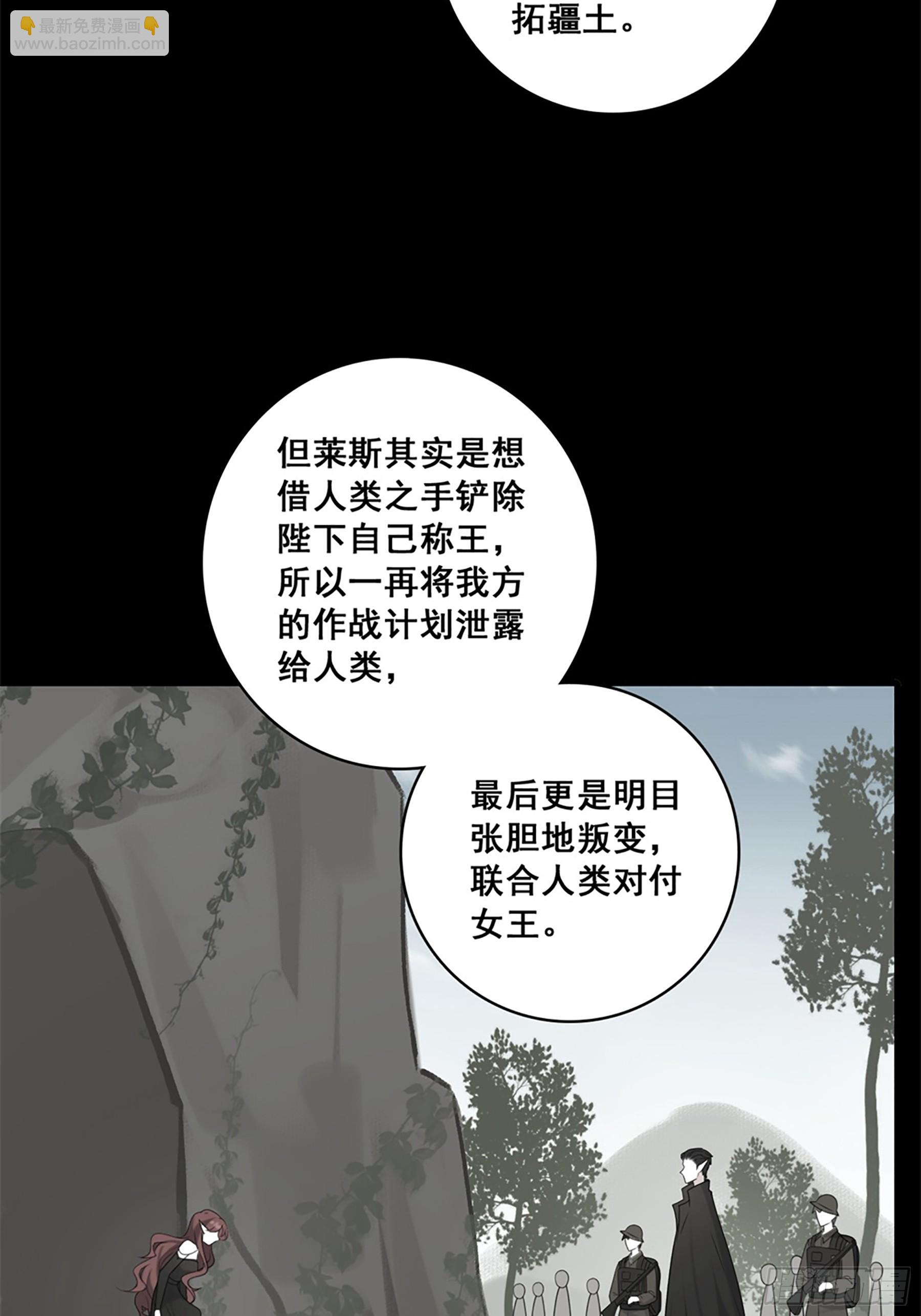 227 爱人类爱口粮-第226话