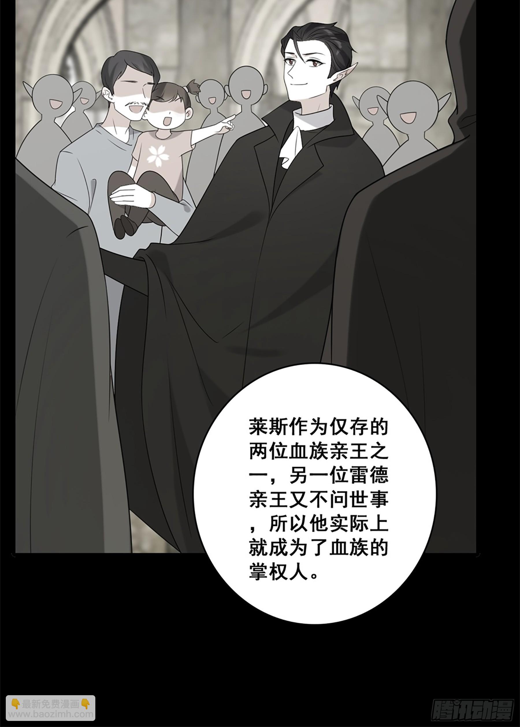 227 爱人类爱口粮-第226话