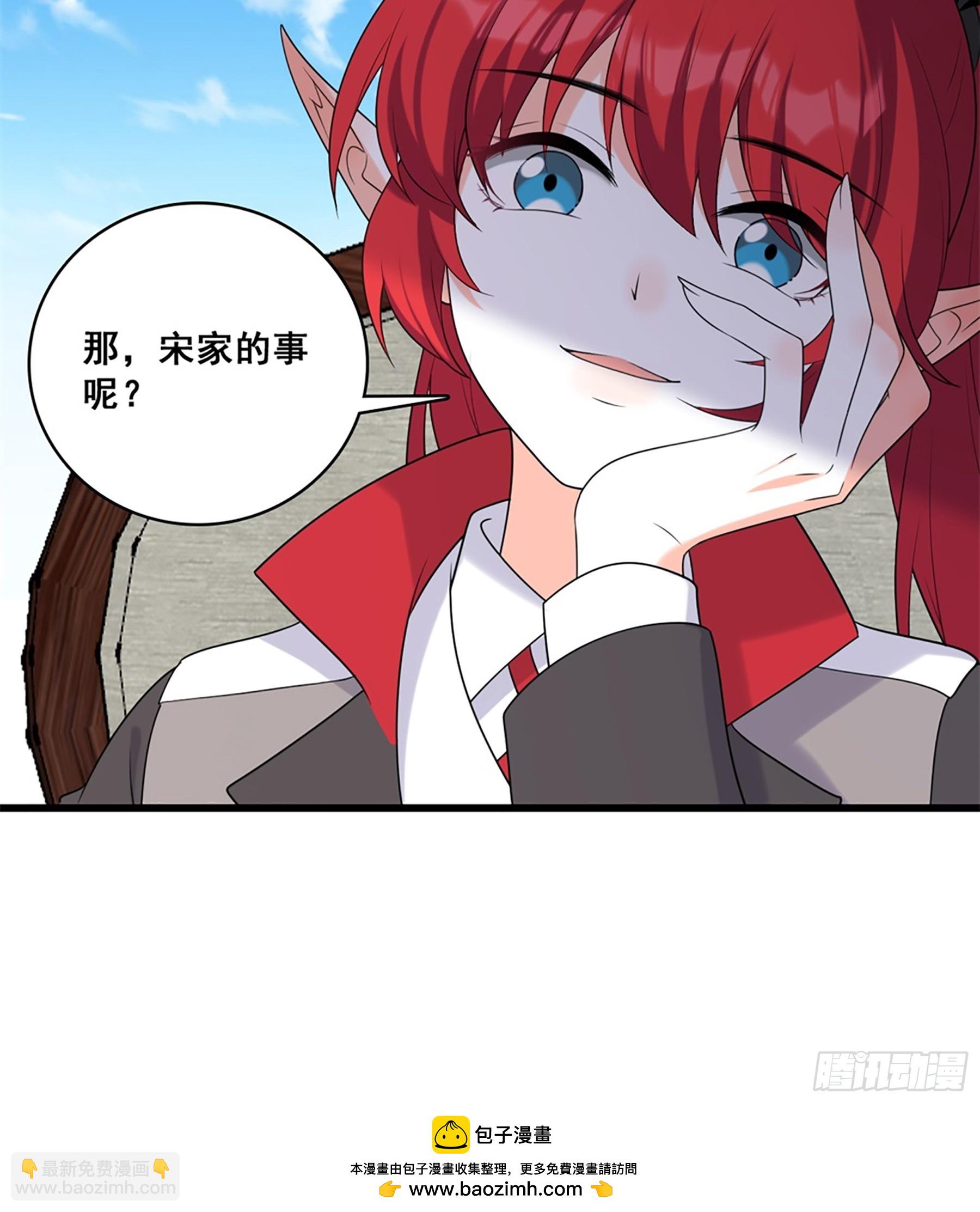 227 爱人类爱口粮-第226话