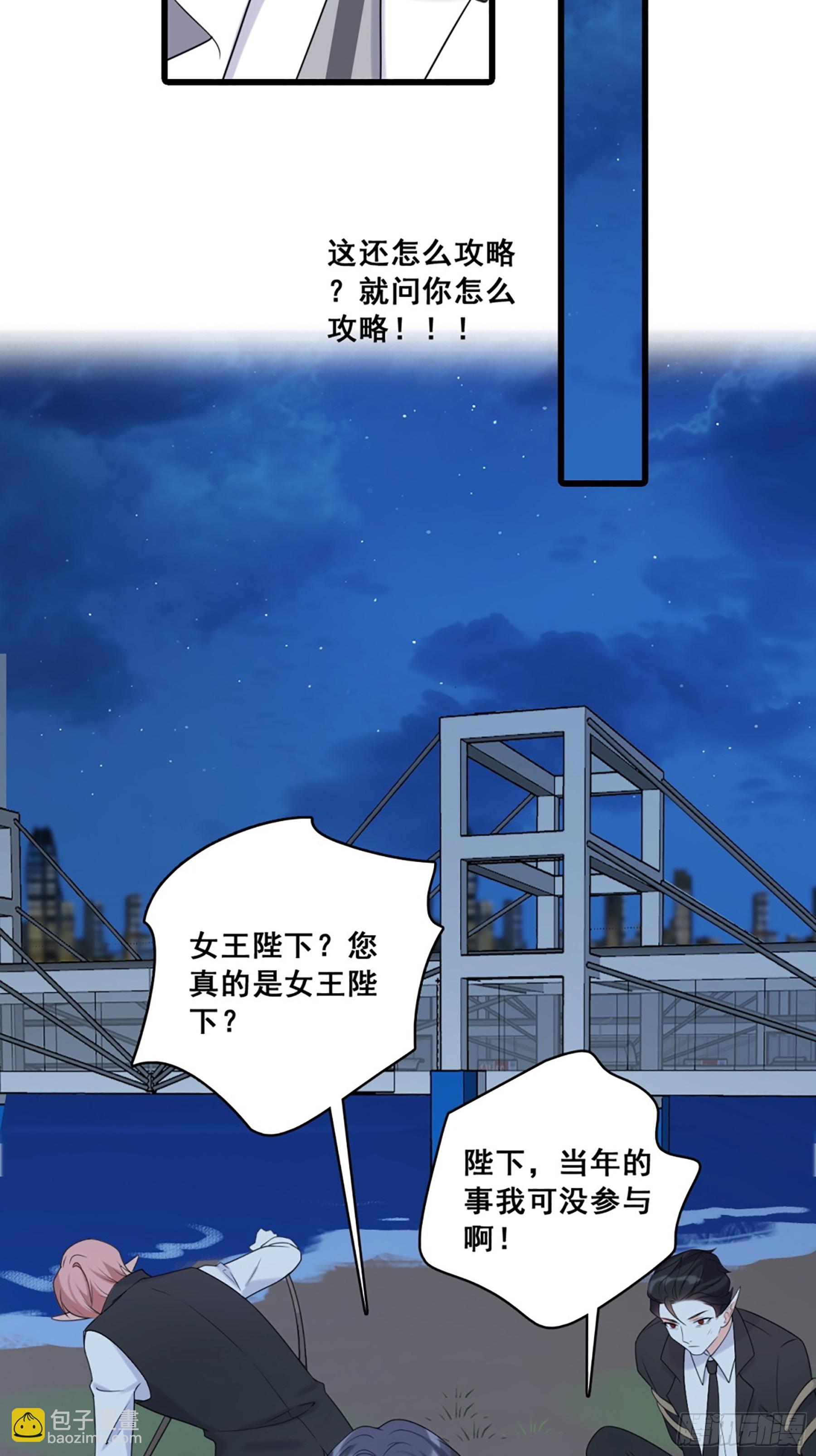 227 爱人类爱口粮-第226话