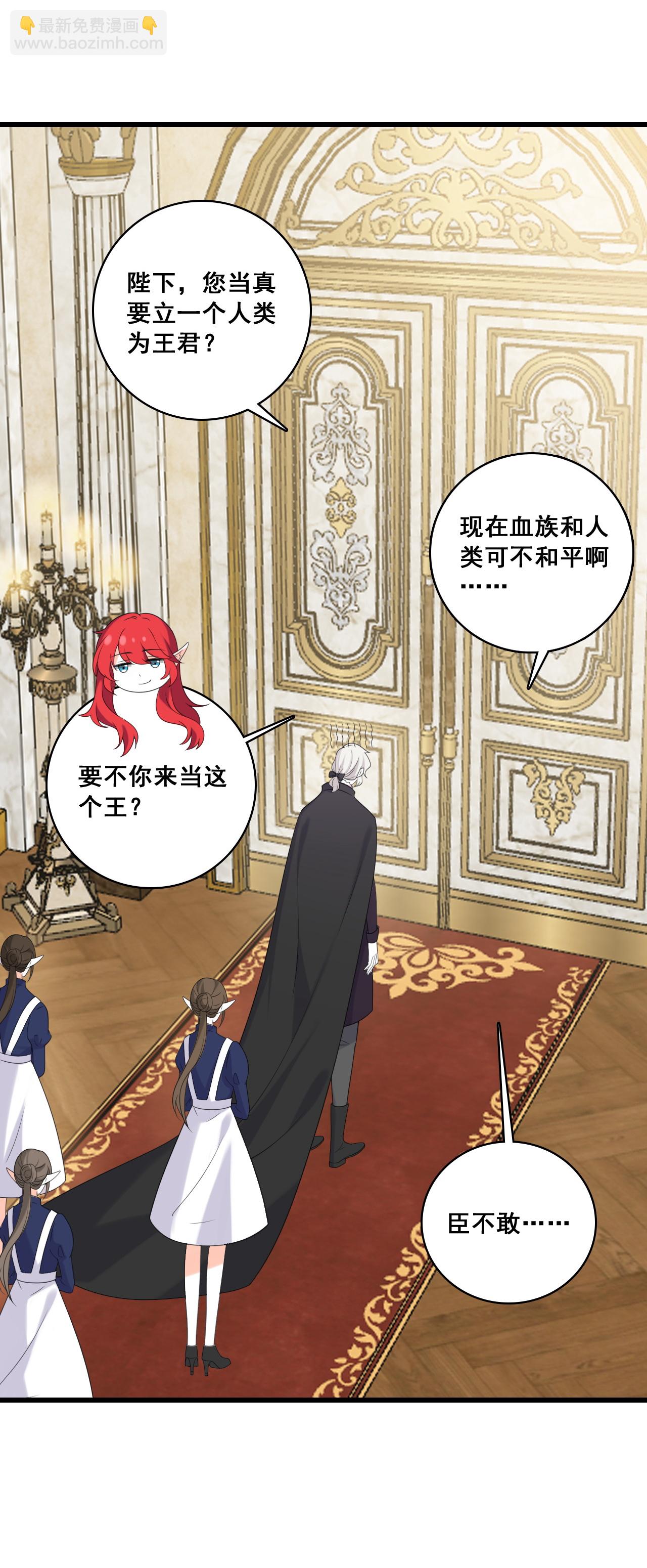 最终话 明殊再见-第232话