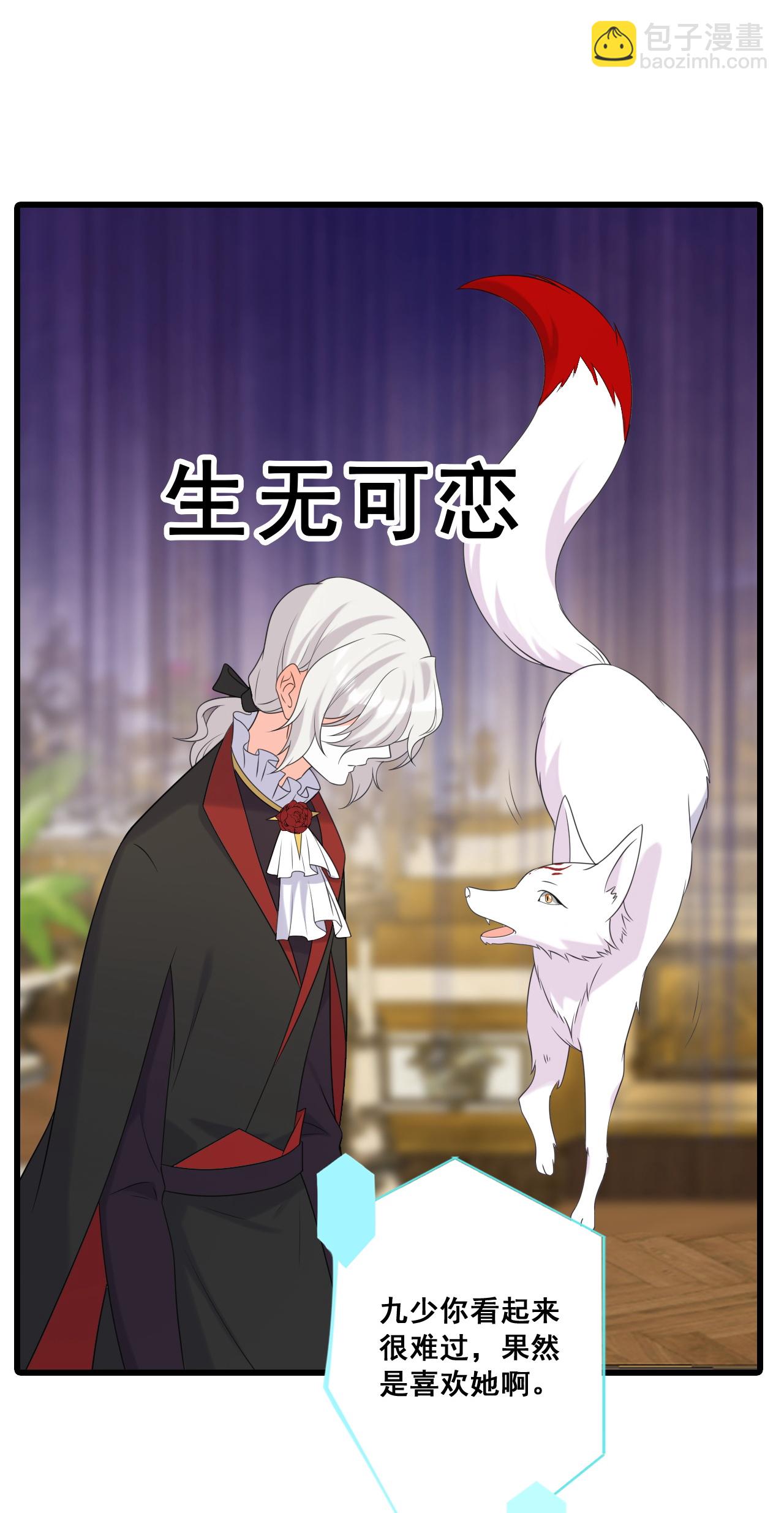 最终话 明殊再见-第232话