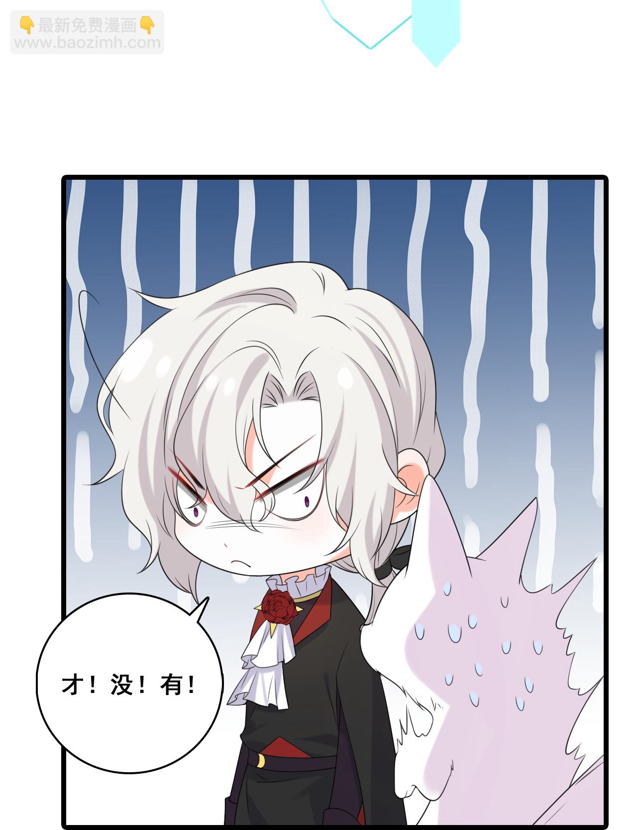 最终话 明殊再见-第232话