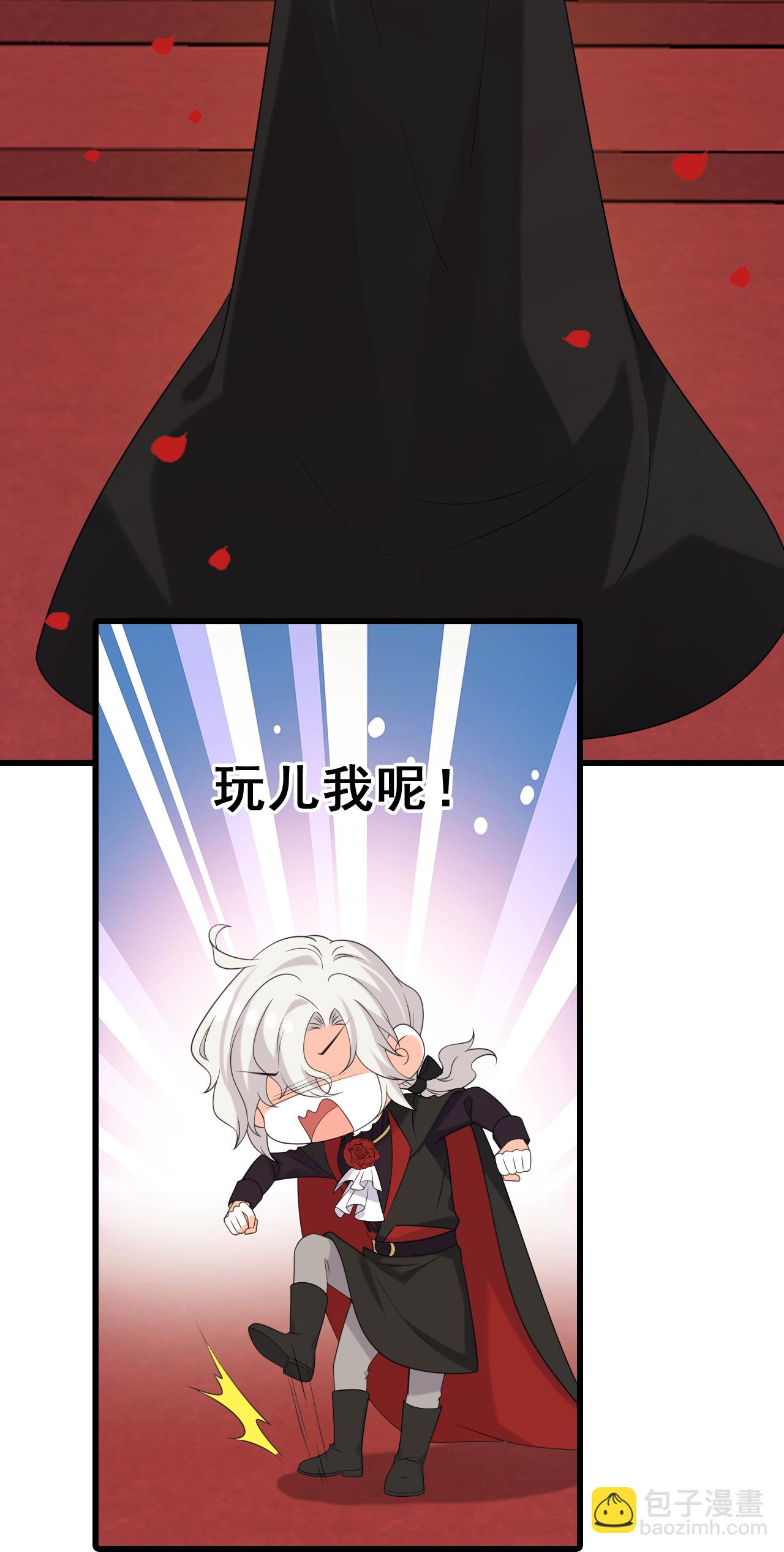 最终话 明殊再见-第232话