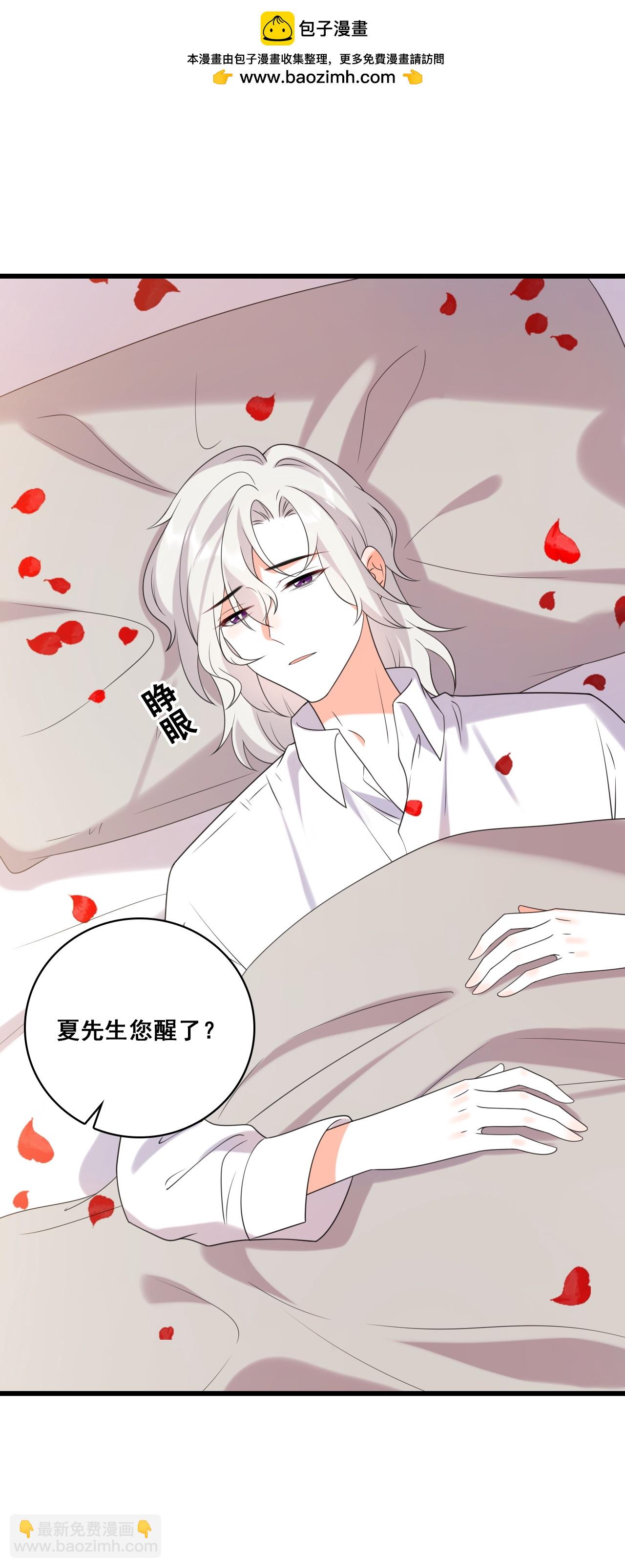 最终话 明殊再见-第232话